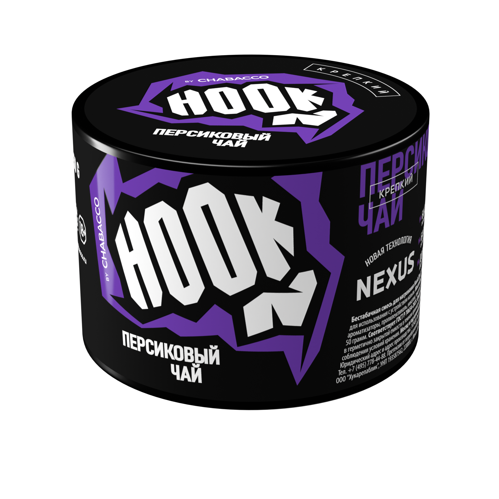 Бестабачная смесь для кальяна - Hook - ( с ароматом Персиковый чай ) - 50 г