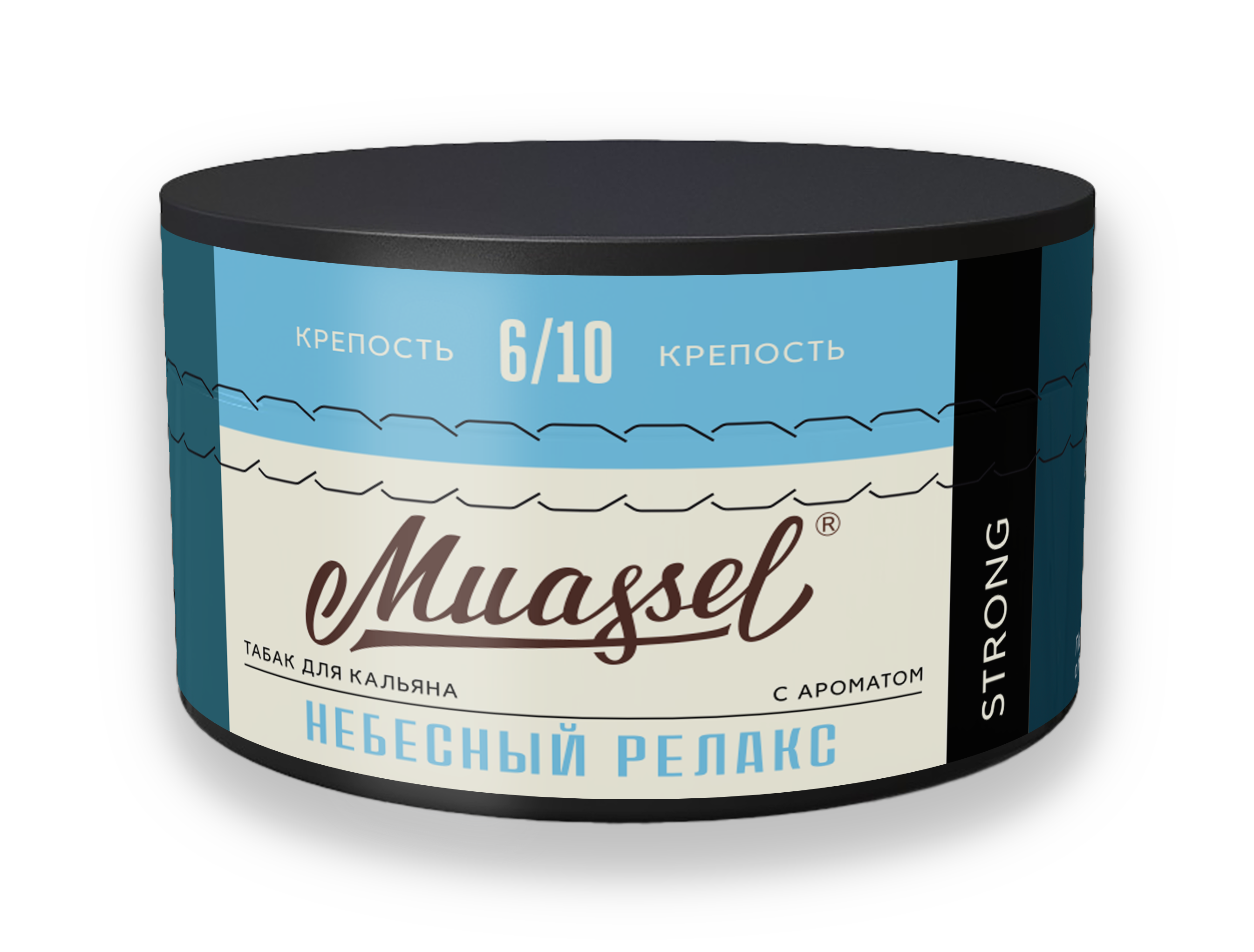 Табак для кальяна - Muassel Strong 6/10 - НЕБЕСНЫЙ РЕЛАКС ( с ароматом фруктово-ягодный микс ) - 200 г