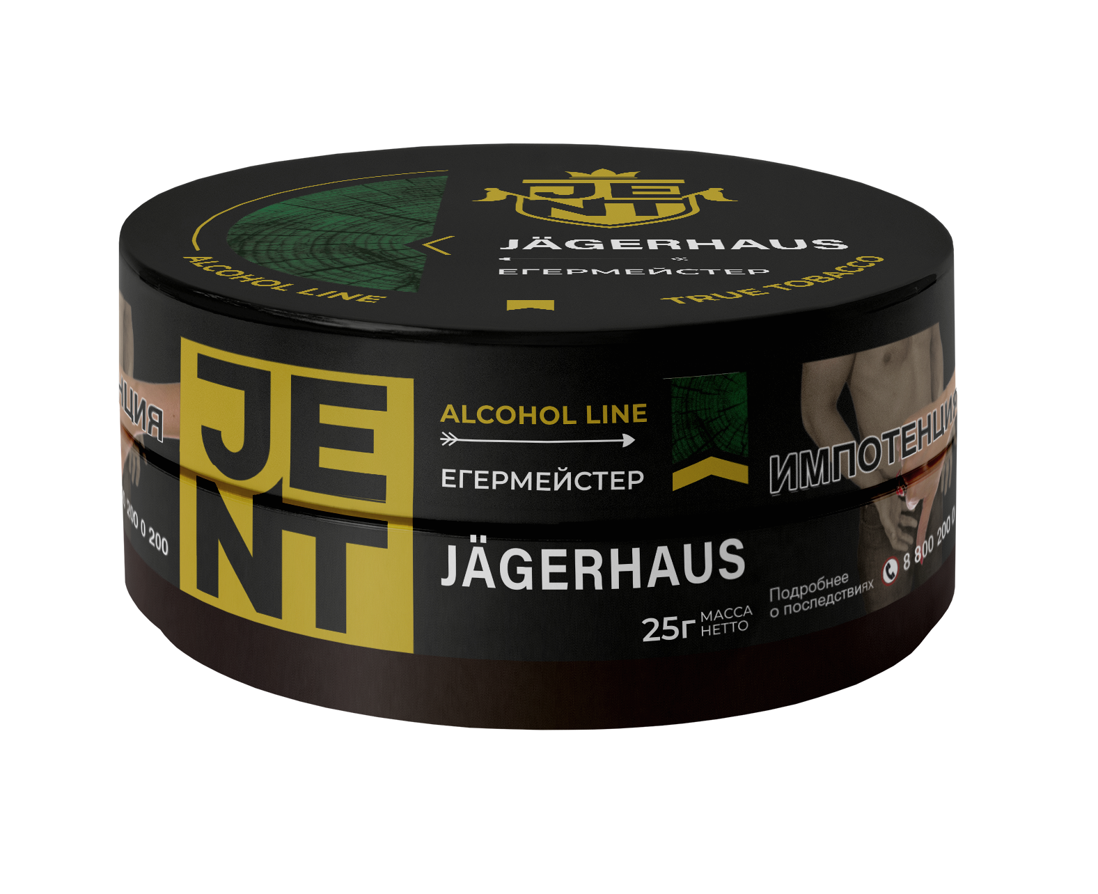 Табак для кальяна - Jent Alcohol - Jagerhaus ( с ароматом егермейстер ) - 25 г