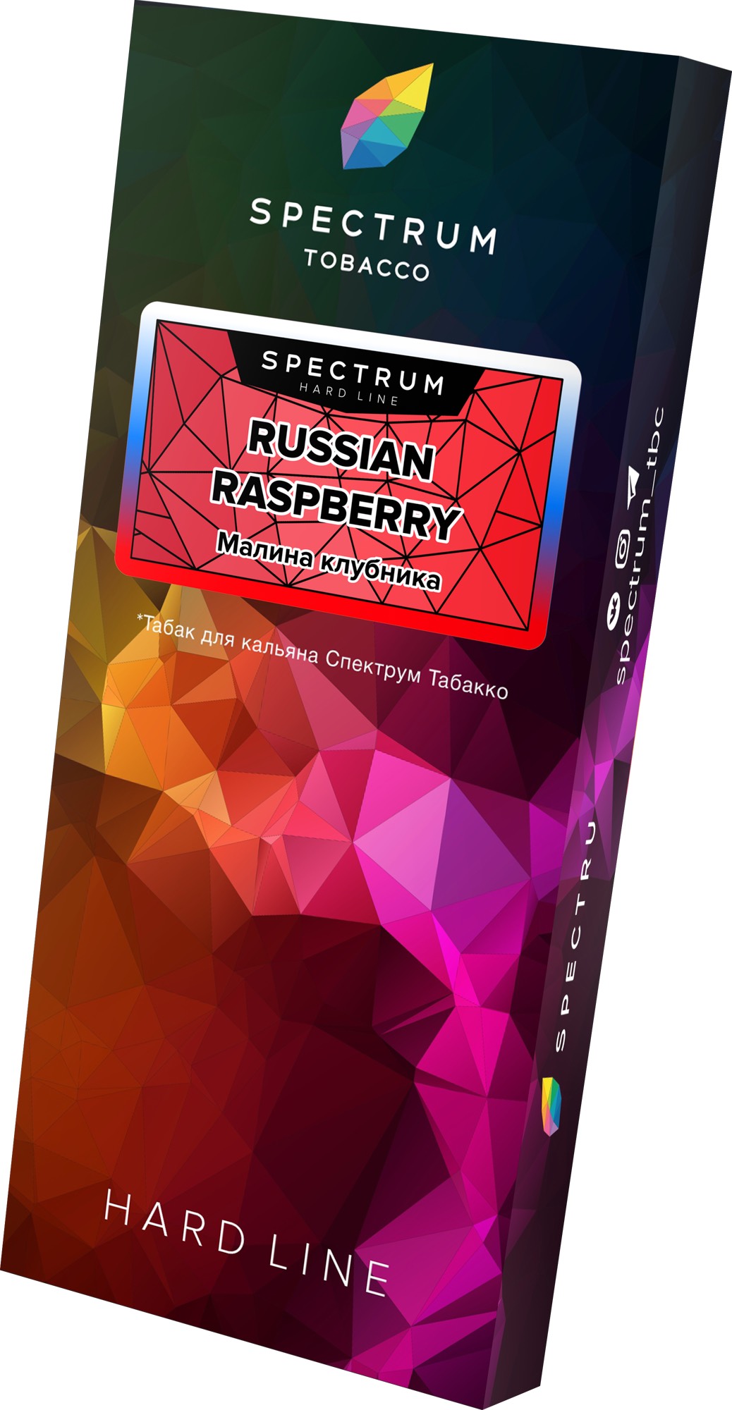 Табак для кальяна - Spectrum HL - Russian Raspberry - (с ароматом малина клубника ) - 100 г