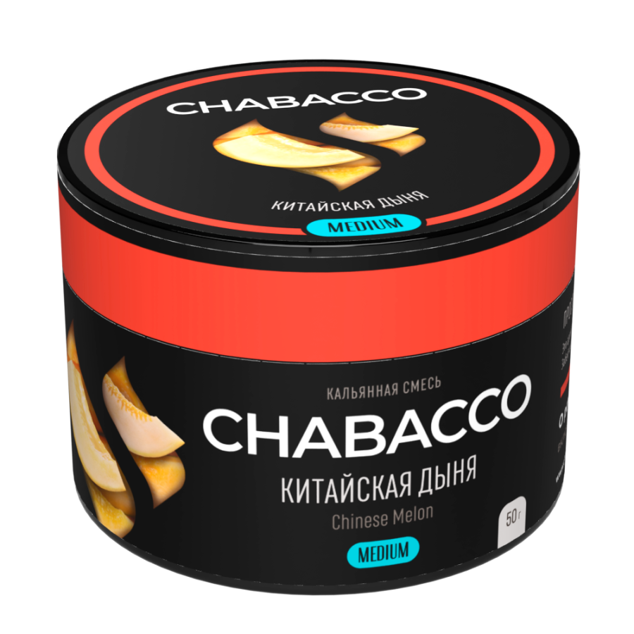 Бестабачная смесь для кальяна - Chabacco Medium - Chinese Melon ( с ароматом китайская дыня ) - 50 г