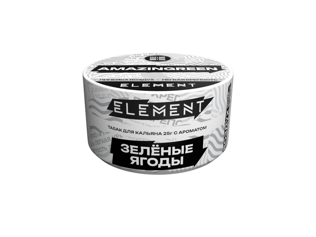Табак для кальяна - (Oбн.) Element Air - Amazingreen ( с ароматом виноград киви крыжовник ) - 25 г