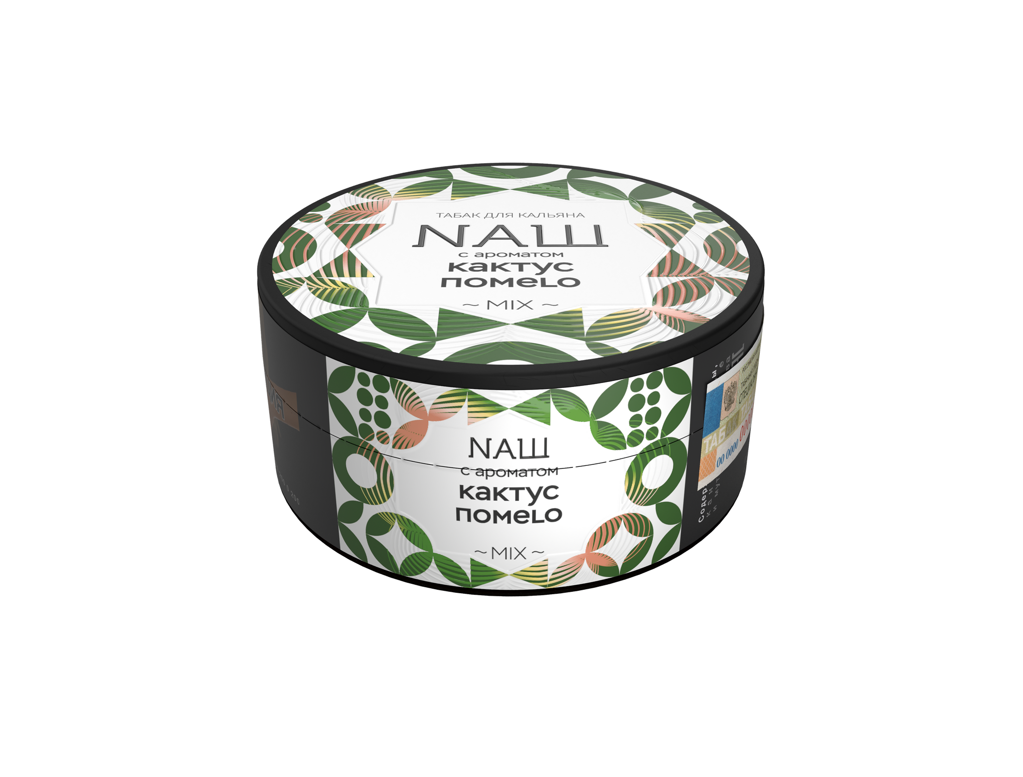 Табак для кальяна - NAШ - Кактус помело ( с ароматом кактус и помело ) - 100 г