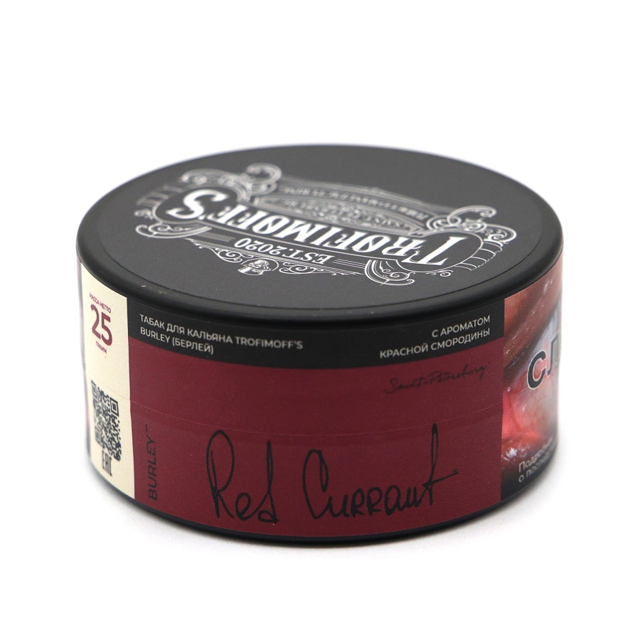 Табак - Trofimoff's Burley - Red Currant ( с ароматом красная смородина ) - 25 г