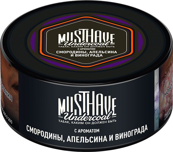 Табак для кальяна - Must Have - ( с ароматом смородины, апельсина и винограда ) 125 г