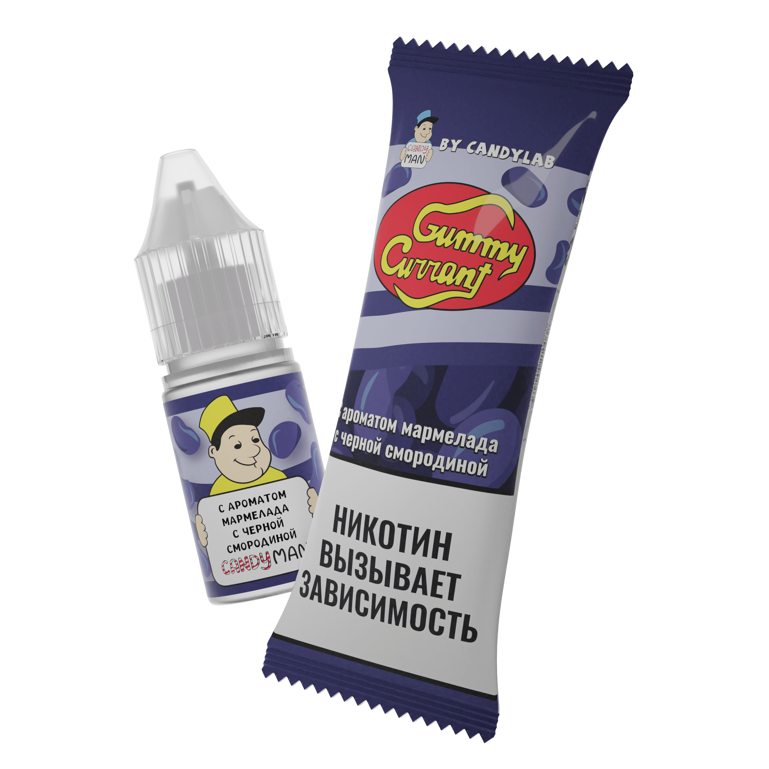 Жидкость для ЭСДН - CandyMan - Gummy Currant ( с ароматом мармелад с черной смородиной ) - 10мл / 15мг/см3 - ЧЗ
