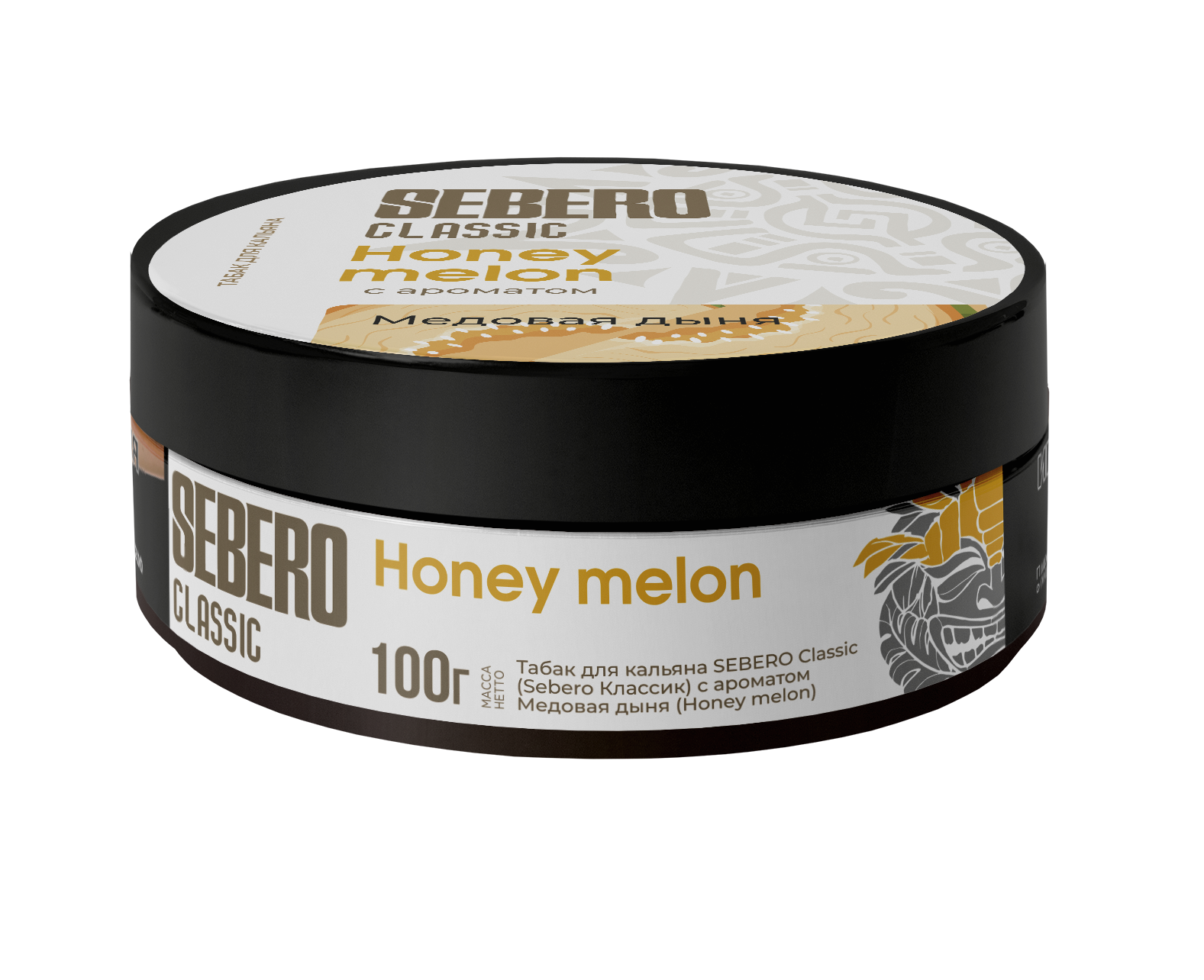 Табак для кальяна - Sebero - Honey Melon ( с ароматом медовая дыня ) - 100 г