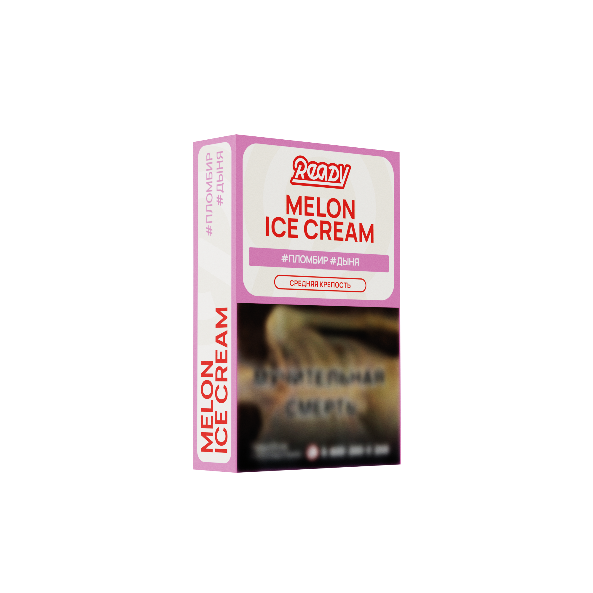 Табак для кальяна - Ready - Melon Icecream ( с ароматом йогурт с дыней ) - 30 г