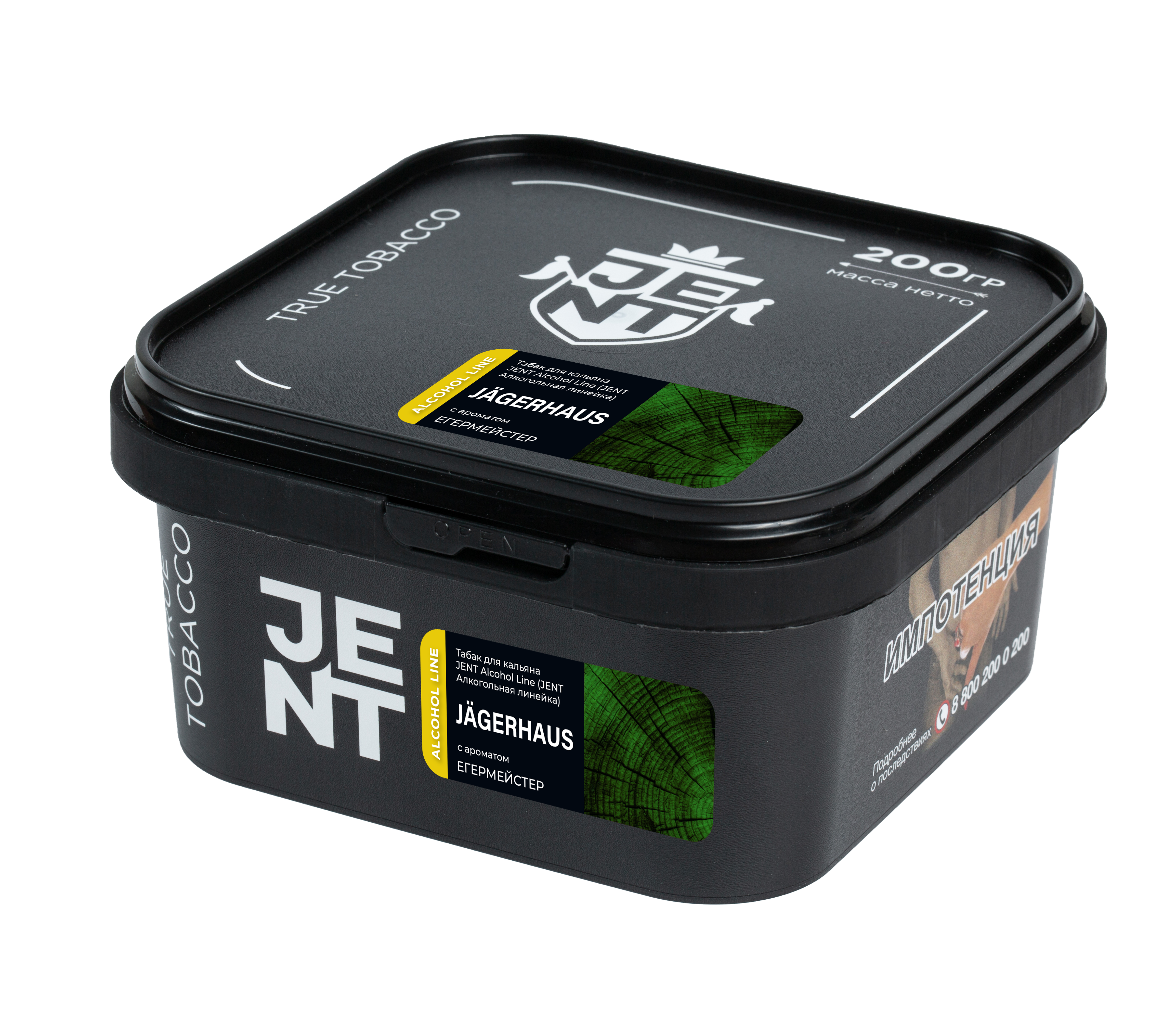 Табак для кальяна - Jent Alcohol -  JAGERHAUS ( с ароматом егермейстер ) - 200 г