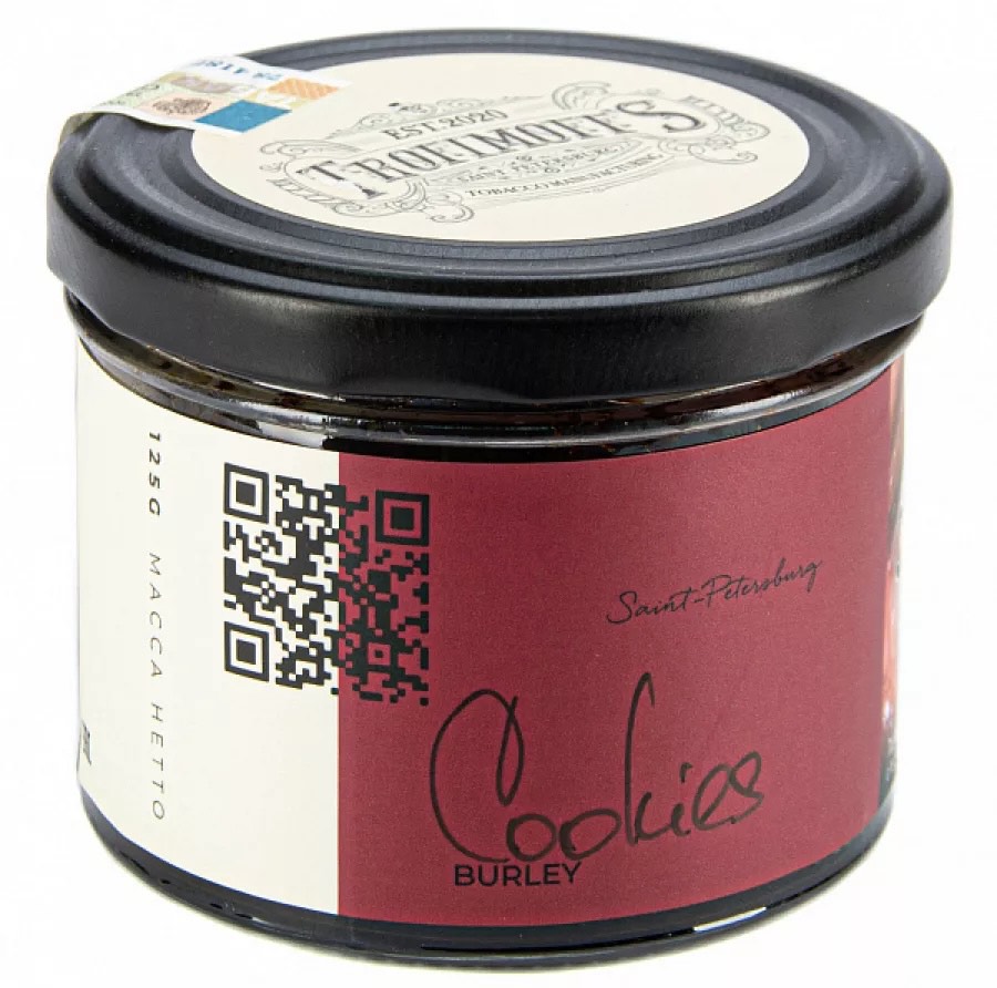 Табак для кальяна - Trofimoff's Burley - Cookies ( с ароматом печенье с топлённым молоком ) - 125 г