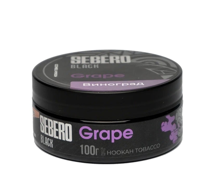 Табак для кальяна - Sebero black - Grape ( с ароматом виноград ) - 100 г