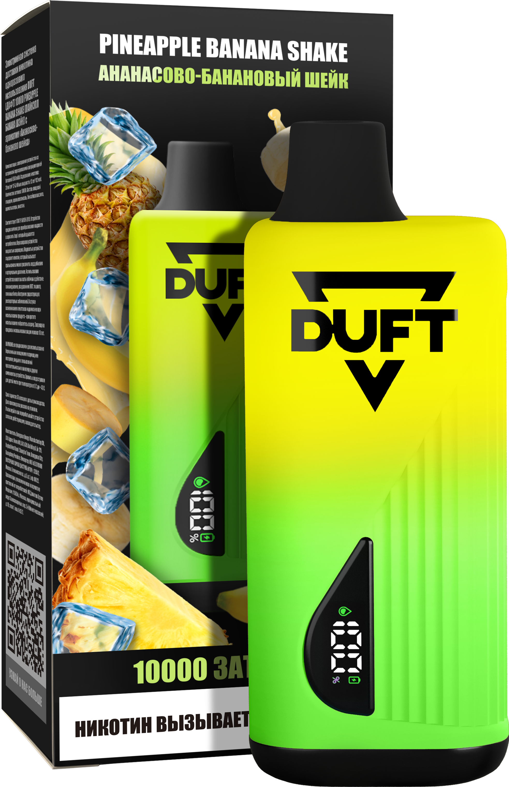 ЭСДН - DUFT 10000 - Pineapple Banana Shake ( с ароматом ананас банан ) ЧЗ