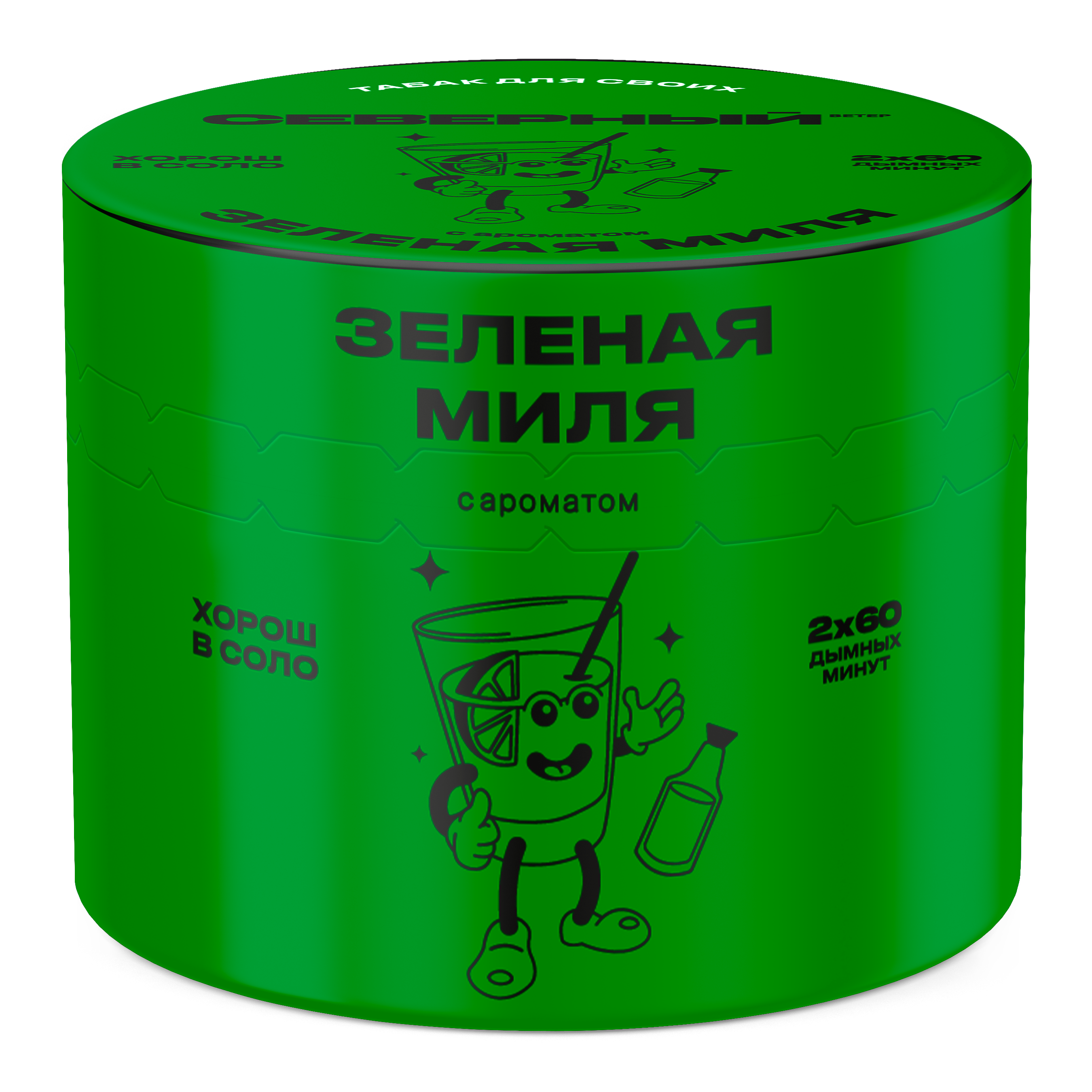 2025 - Табак для кальяна - Северный - Зелёная миля (с ароматом киви апельсин абсент  ) - 40 г