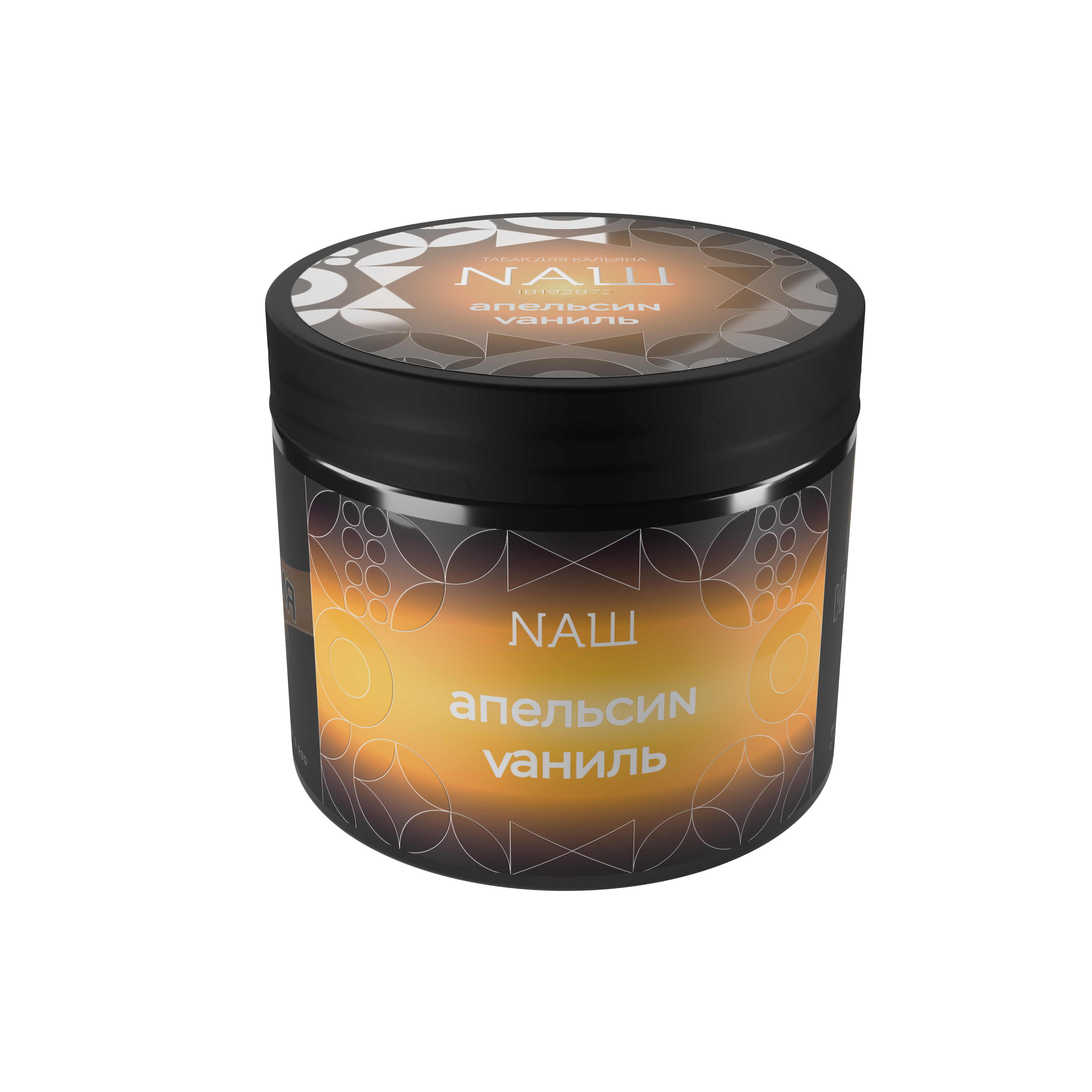Табак для кальяна - Nаш Black - АПЕЛЬСИН ВАНИЛЬ ( с ароматом апельсин ваниль ) - 200 г