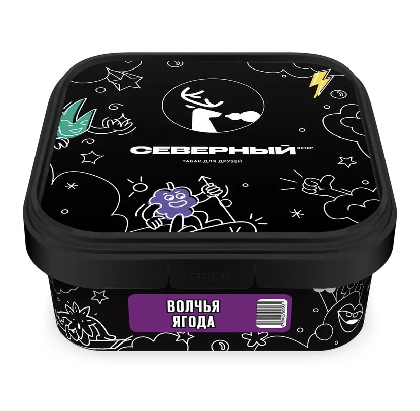 Табак для кальяна - Северный - ВОЛЧЬЯ ЯГОДА ( с ароматом волчья ягода ) - 200 г