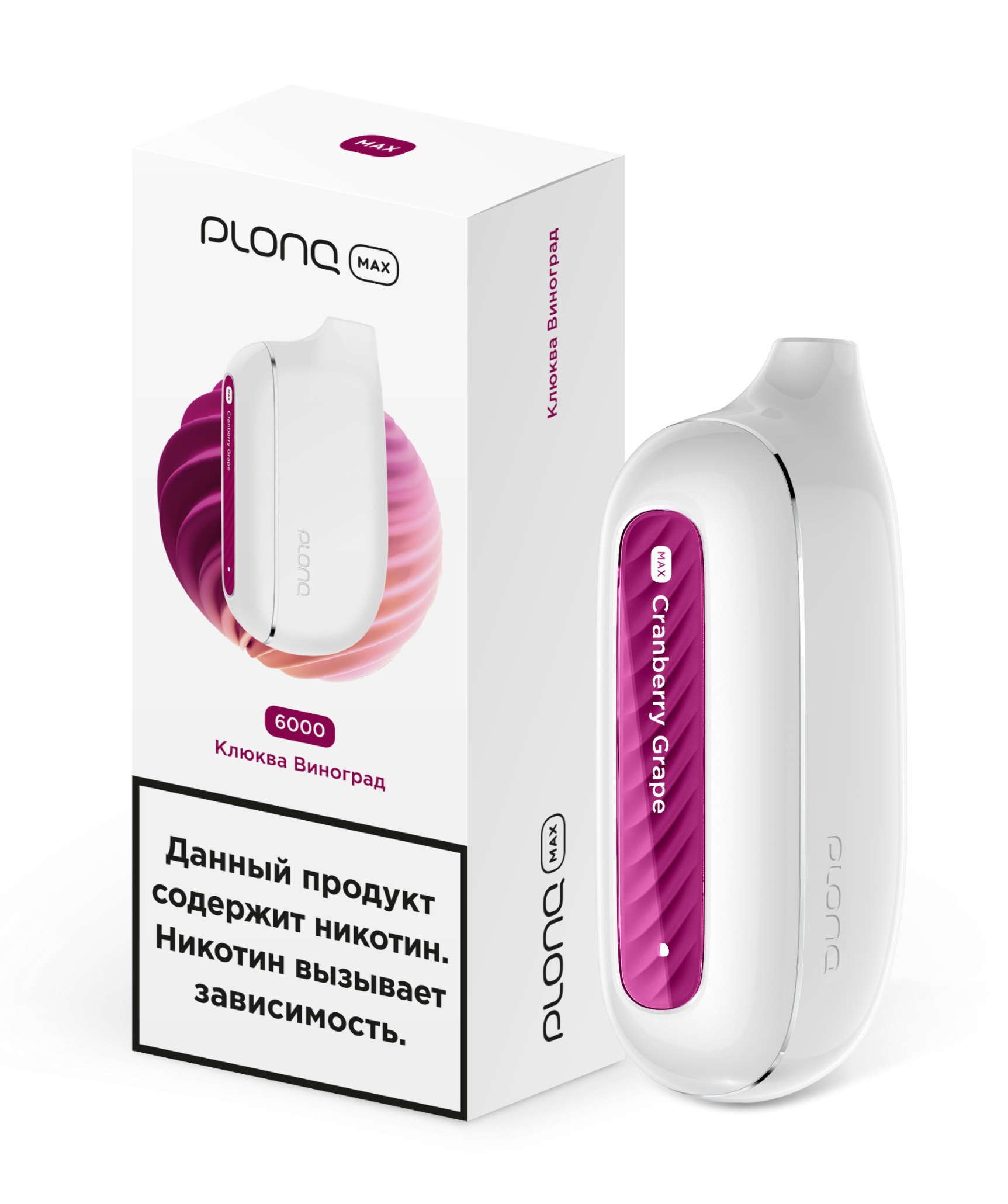 ЭСДН - Plonq Max 6000 - Клюква Виноград