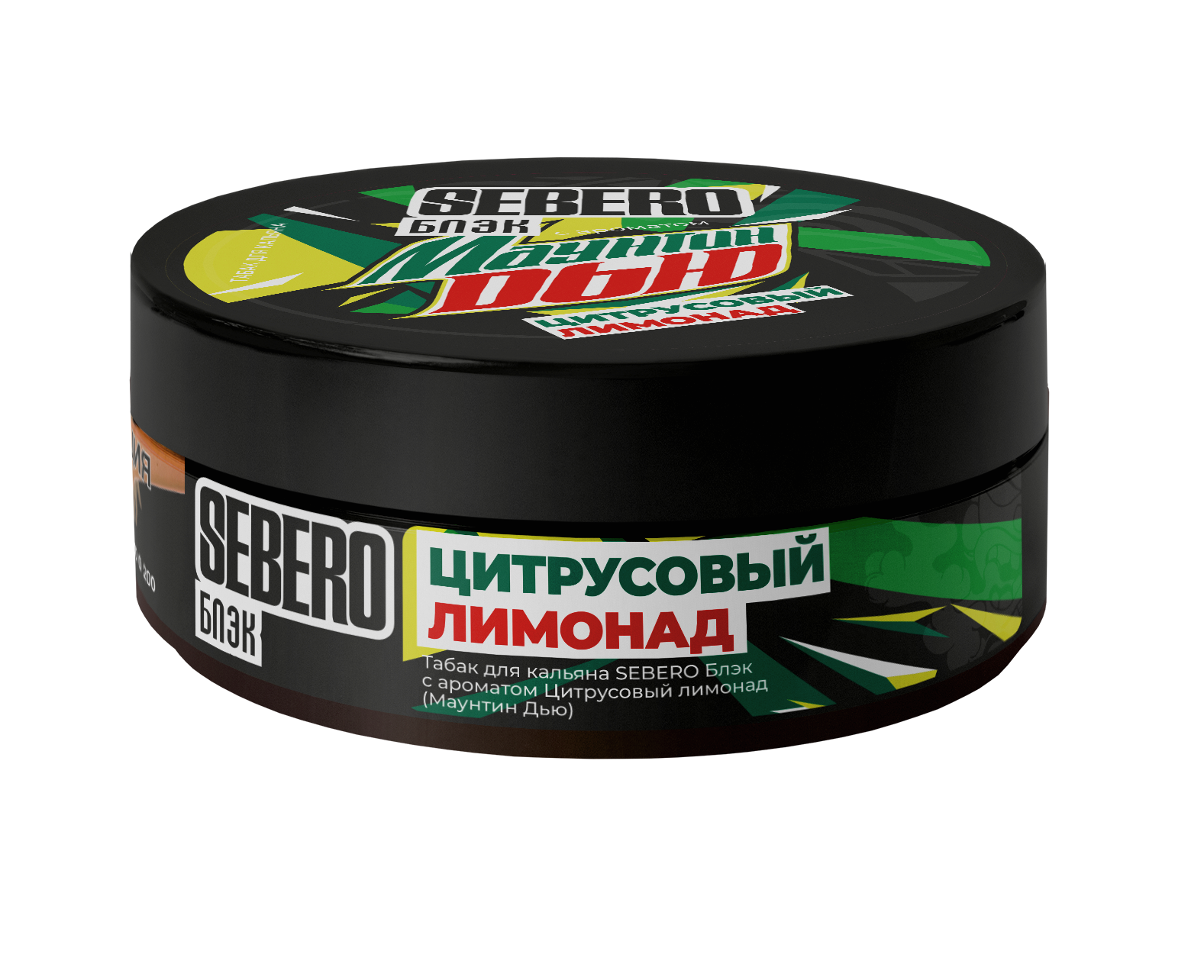 New - Табак для кальяна - Sebero black - Маунтин Дью ( с ароматом цитрусовый лимонад ) - 100 г