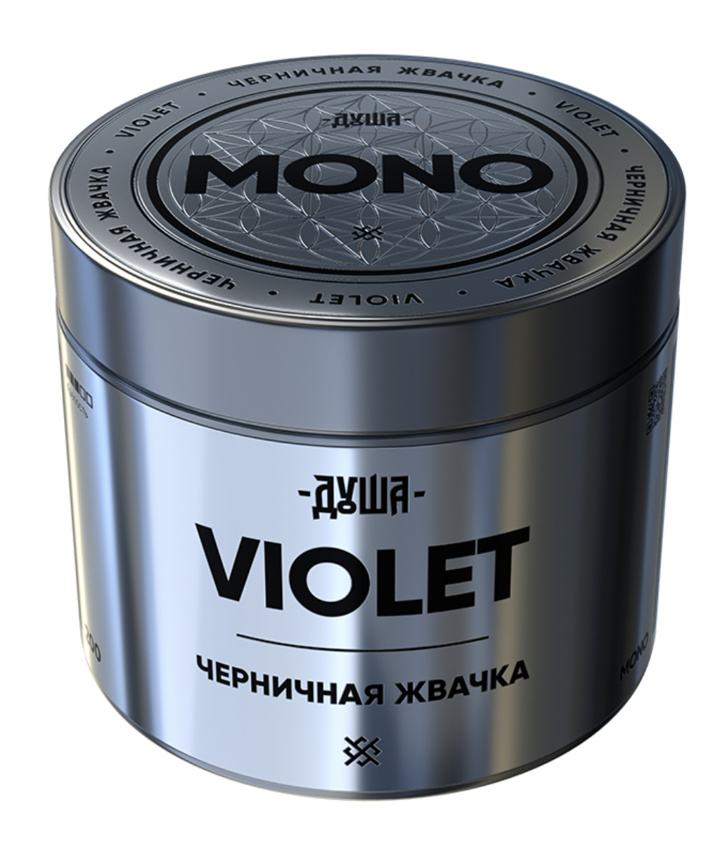 Табак для кальяна - Душа Mono - VIOLET - ( c ароматом Черничная жвачка ) - 200 г