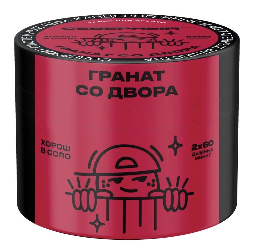 Табак для кальяна - Северный - Гранат со Двора ( с ароматом гранат ) - 40 г