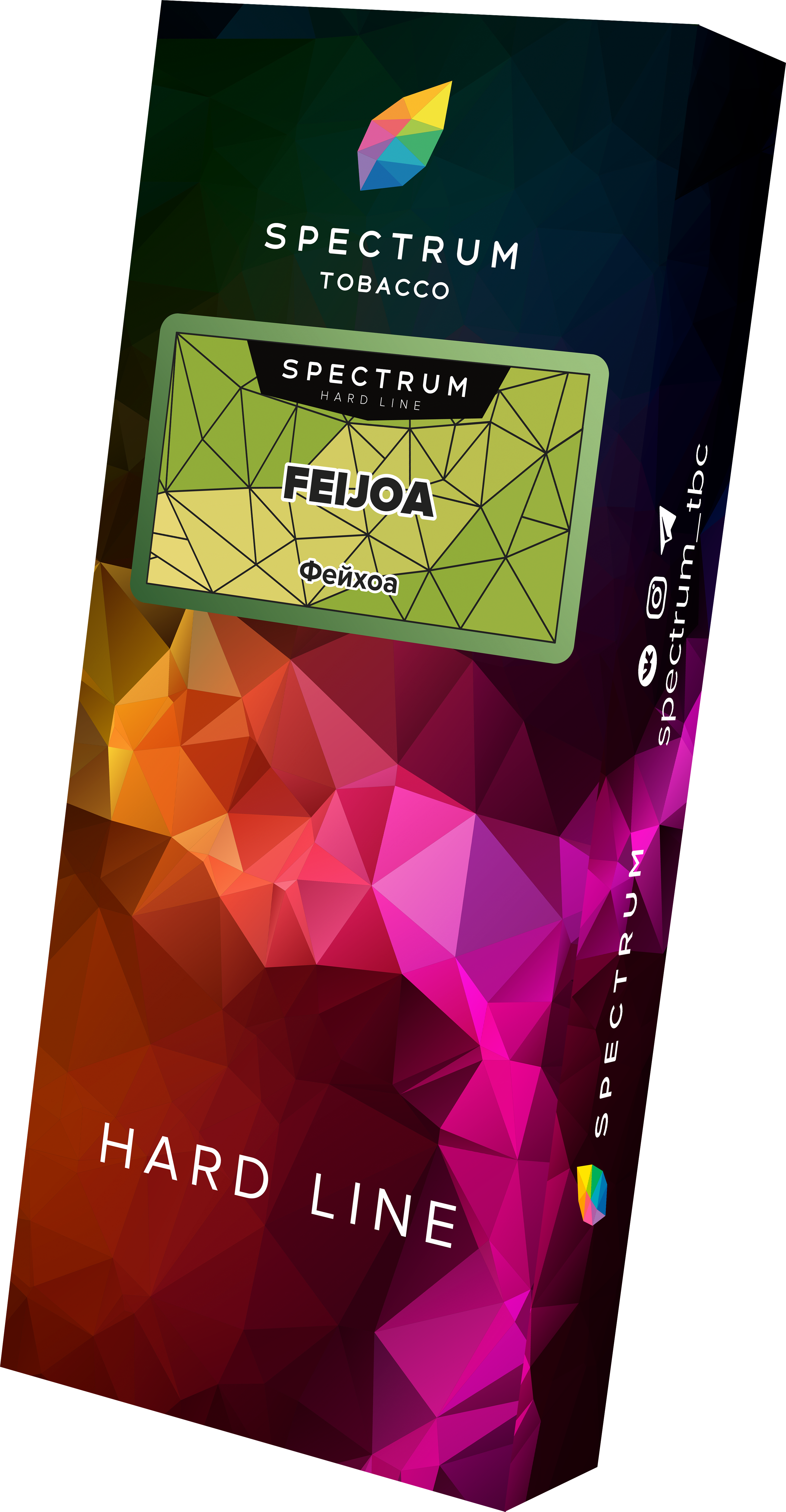 Табак для кальяна - Spectrum HL - Feijoa ( с ароматом фейхоа ) - 100 г