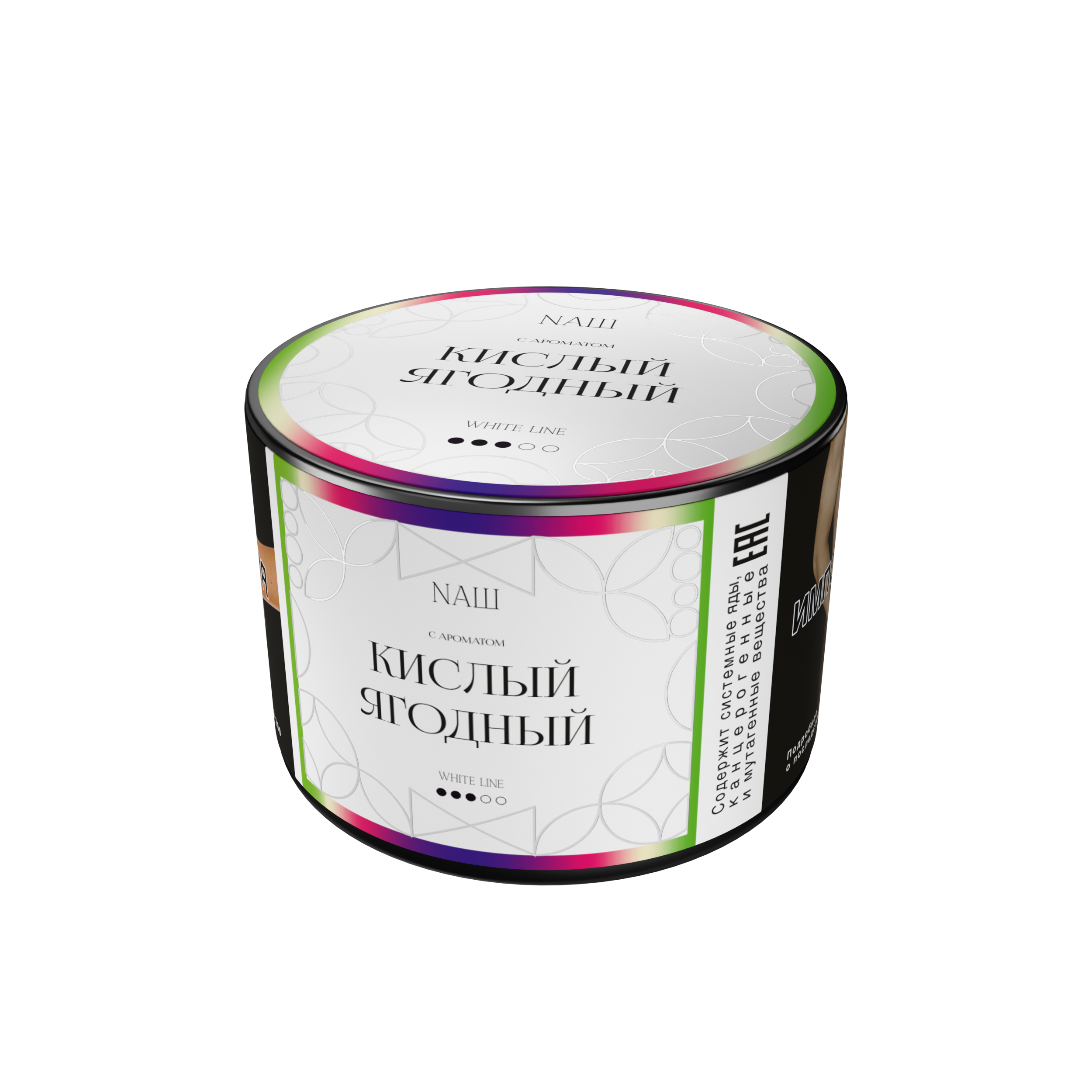 Табак для кальяна - NAШ - Кислый Ягодный ( с ароматом кислый ягодный ) - 40 г