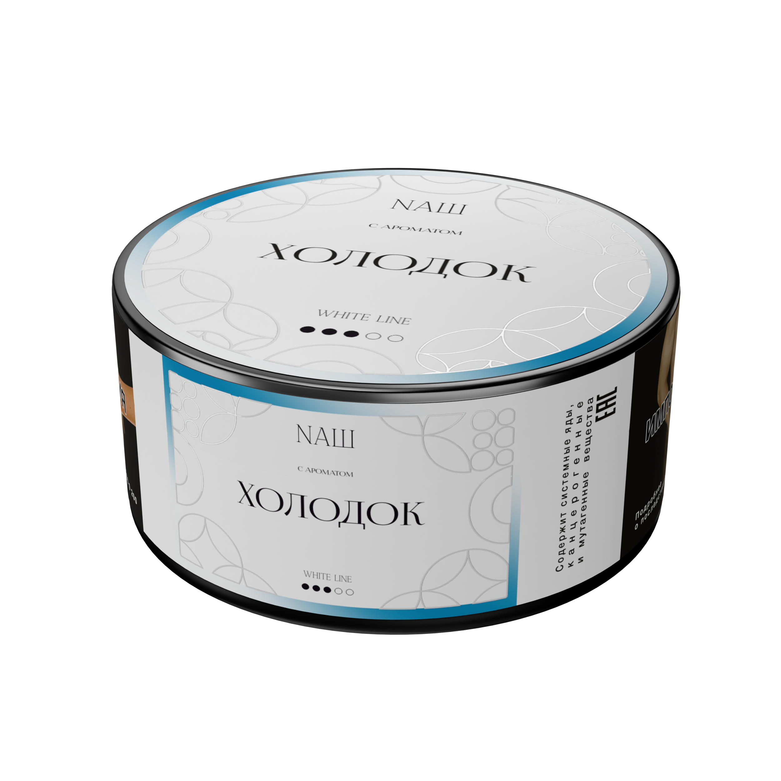 Табак для кальяна - NAШ - Холодок ( с ароматом лед ) - 100 г