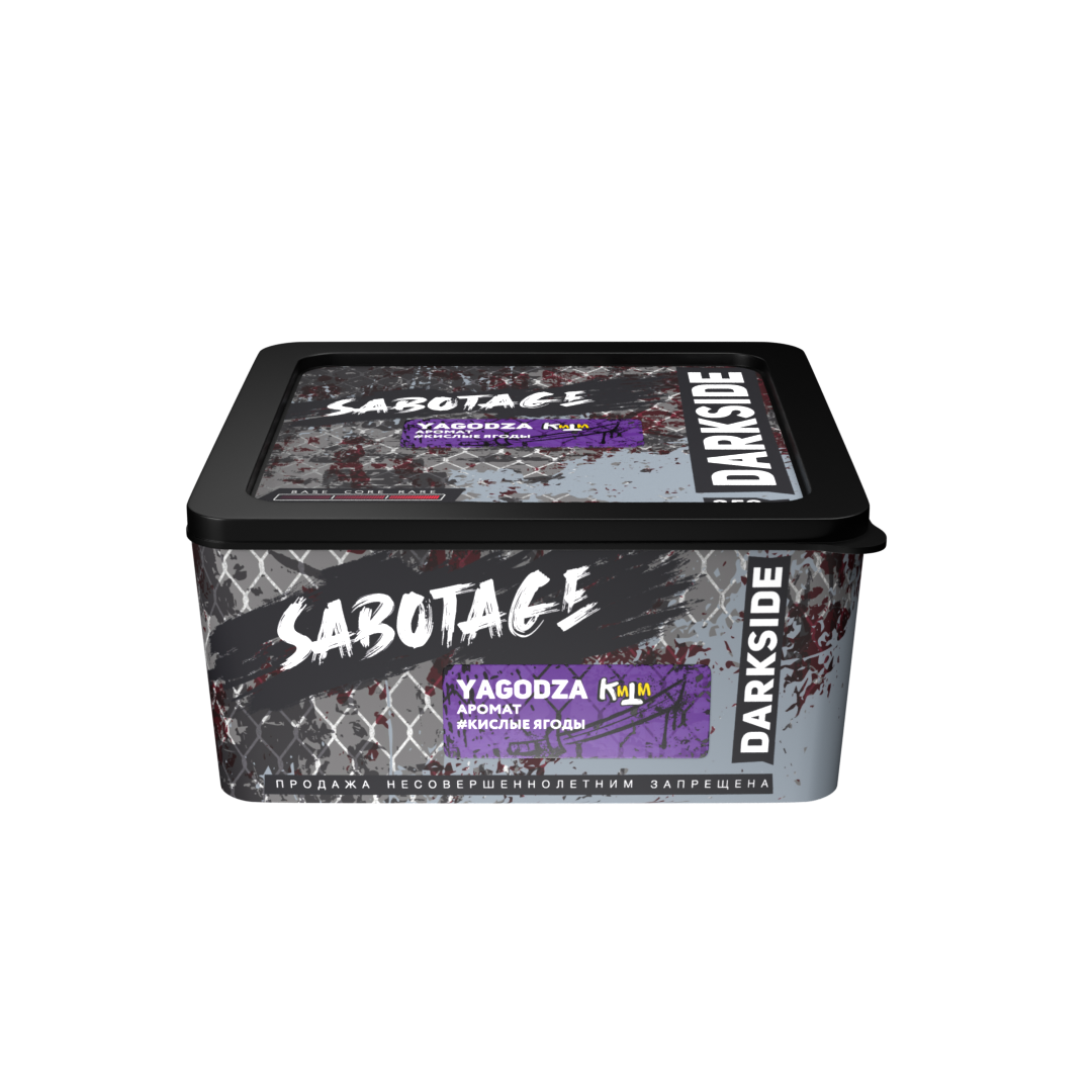 Табак для кальяна - Darkside Sabotage - YAGODZA ( с ароматом кислые ягоды ) 250 г