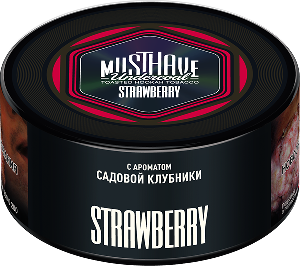 Табак для кальяна - Must Have - Strawberry ( с ароматом клубника ) 125 г