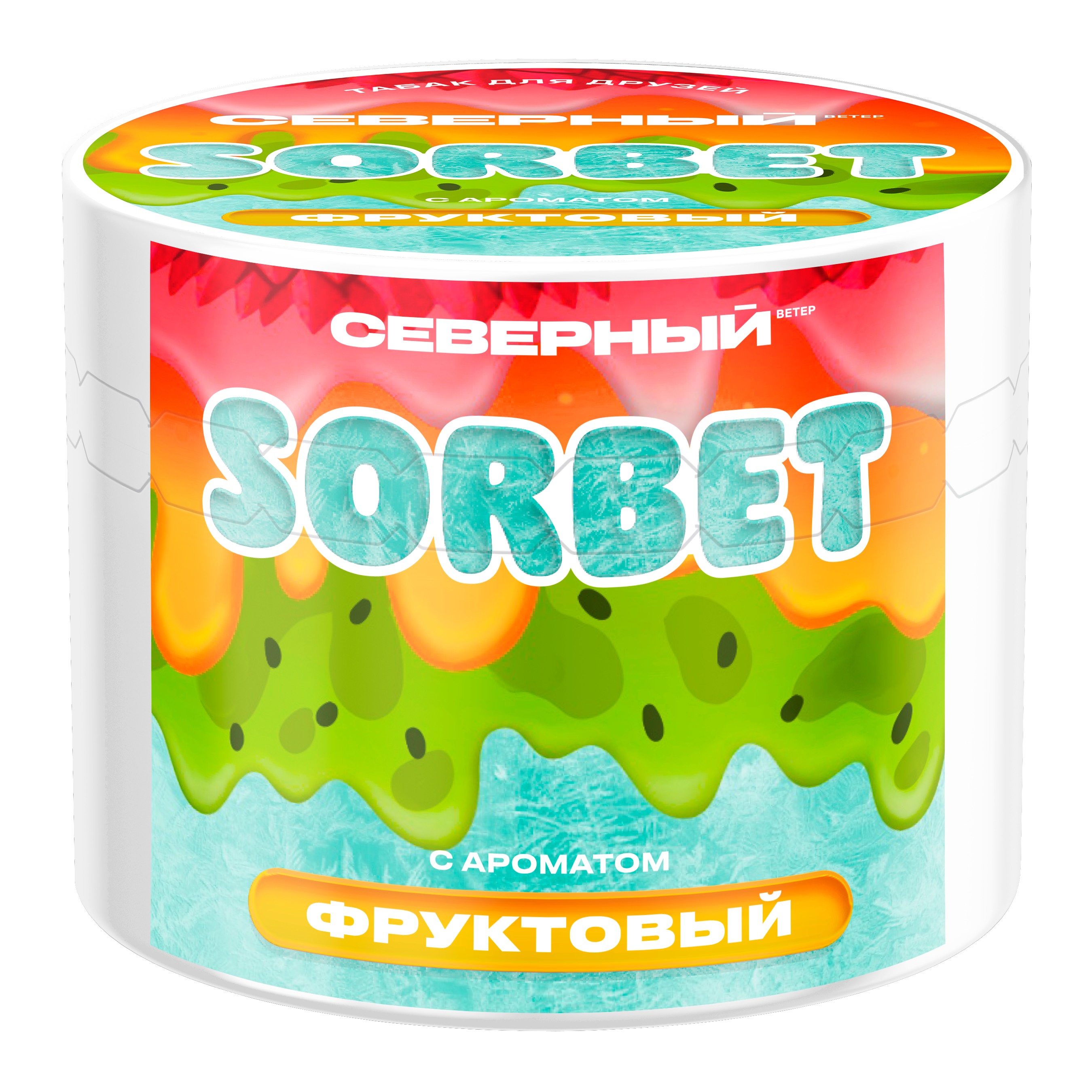 2025 - Табак для кальяна - Северный - Фруктовый Сорбет ( с ароматом фруктовый сорбет ) - 40 г