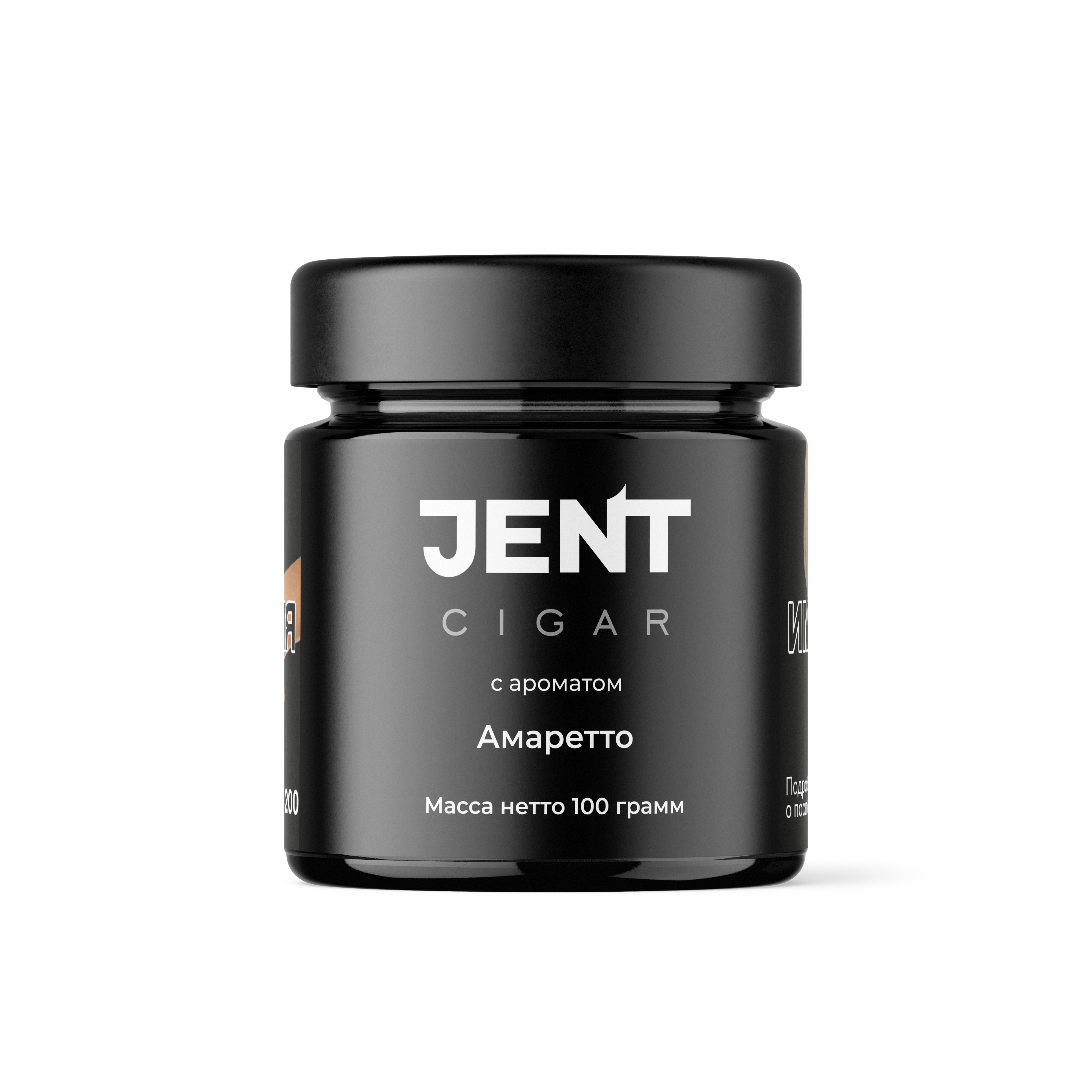 Табак для кальяна - Jent Cigar - АМАРЕТТО ( с ароматом амаретто ) - 100 г
