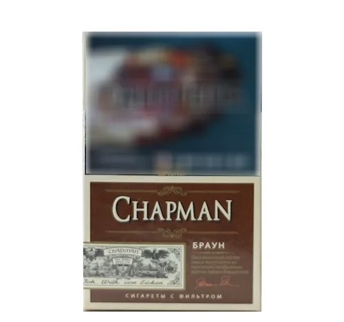 Сигареты - Chapman - Brown KSSL