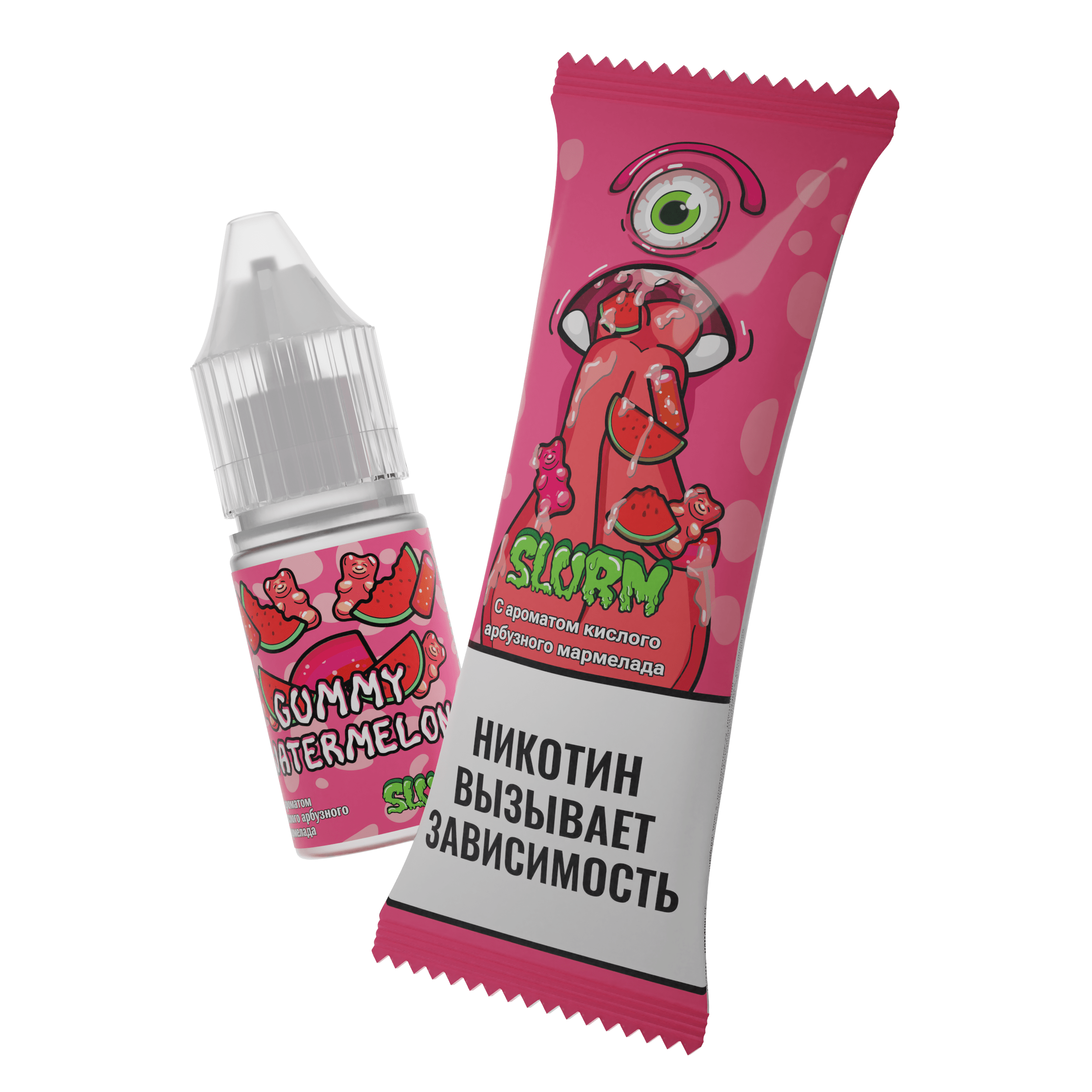 Жидкость для ЭСДН - Slurm - Gummy Watermelon ( с ароматом кислый арбузный мармелад ) - 10мл / 15мг/см3 - ЧЗ