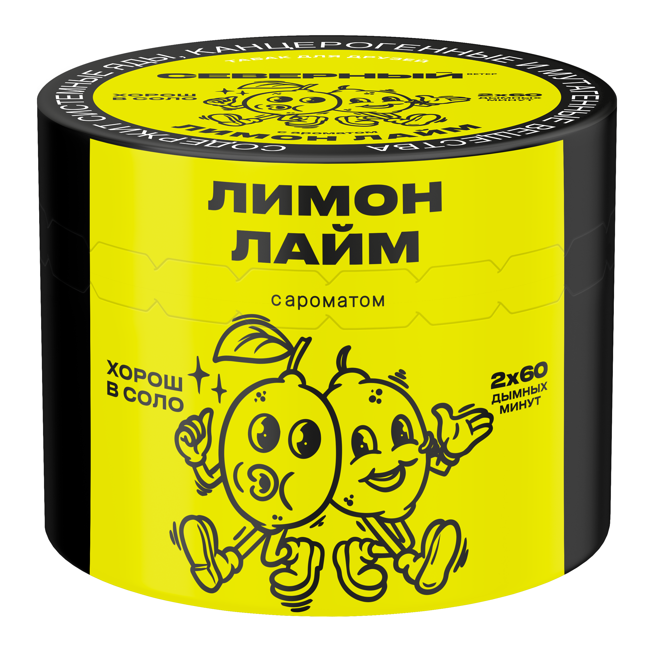 Табак для кальяна - Северный - Лимон Лайм ( с ароматом лимон,лайм ) - 40 г