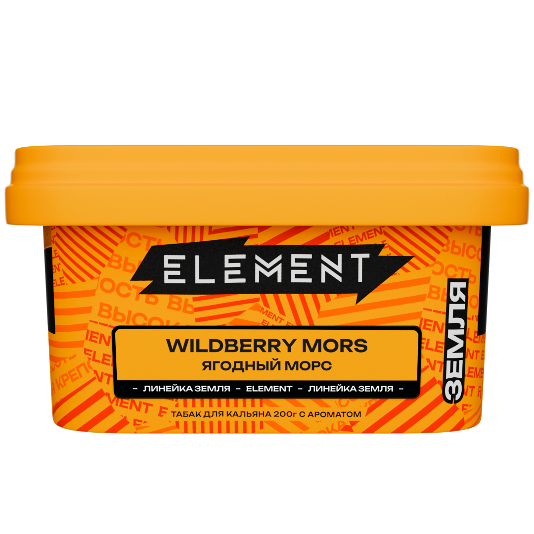 Табак для кальяна - Element - Earth - WILDBERRY MORS - ( с ароматом ЯГОДНЫЙ МОРС ) - 200 г