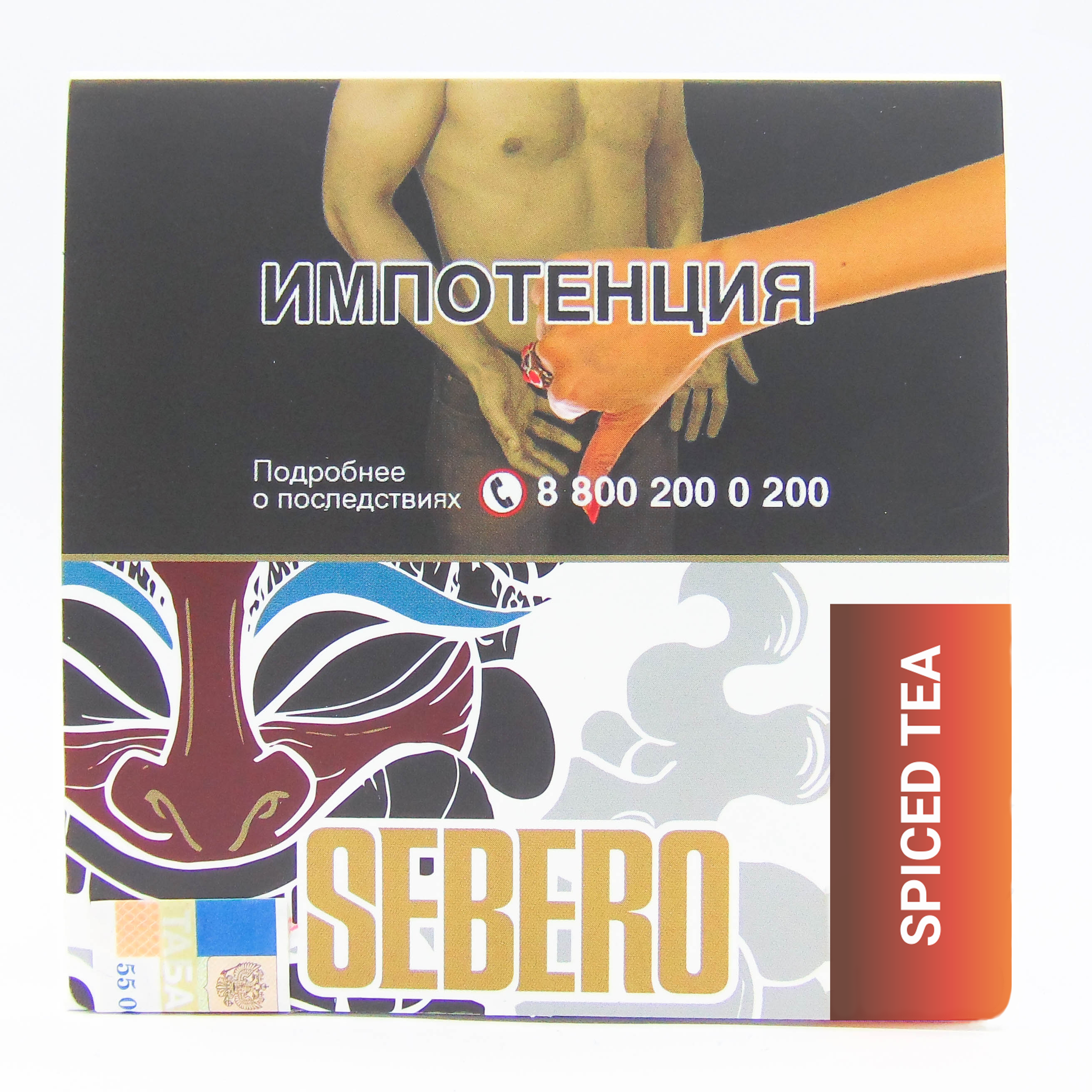 Табак для кальяна - Sebero - Spiced Tea ( с ароматом пряный чай ) - 40 г