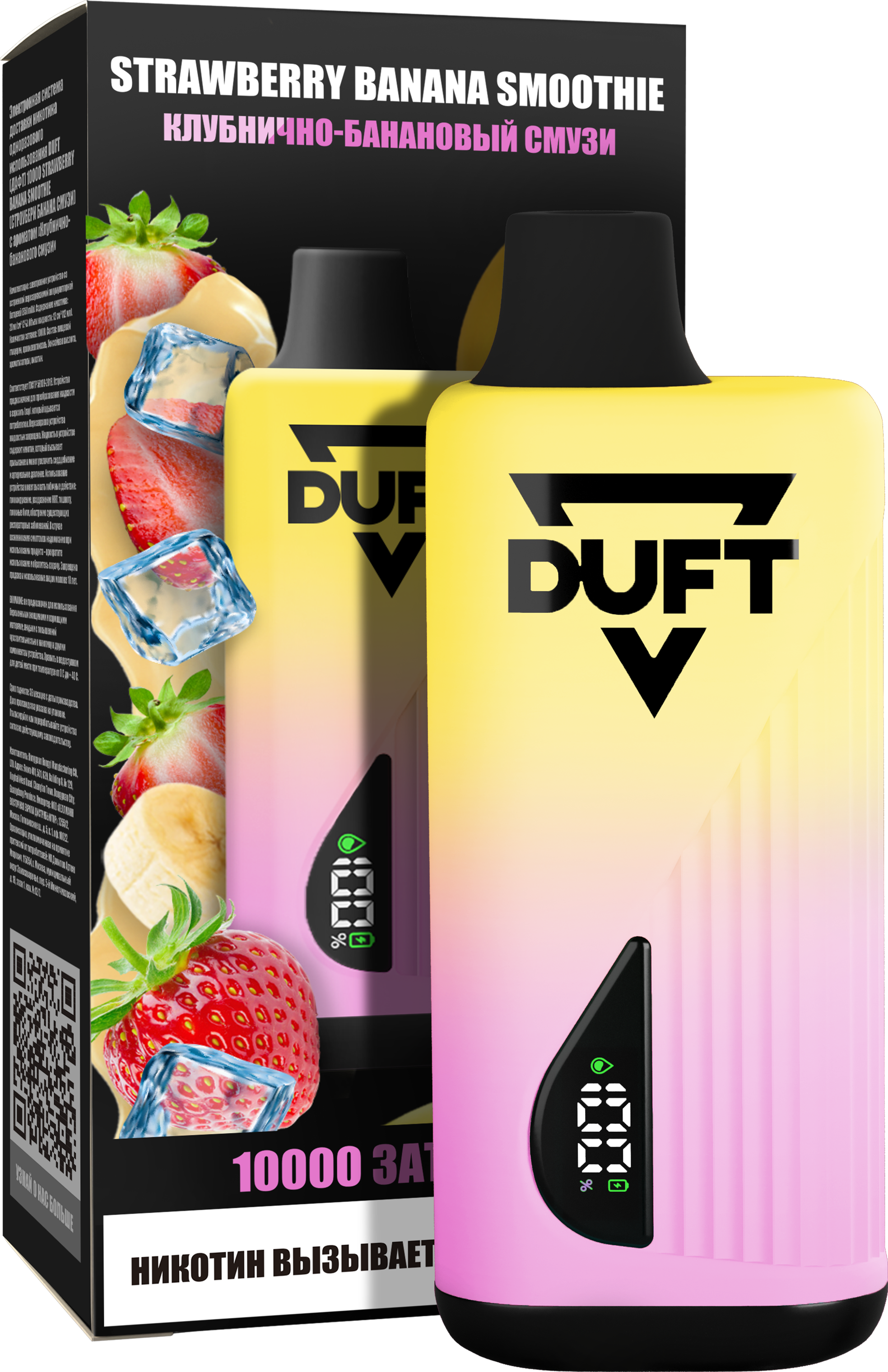 ЭСДН - DUFT 10000 - Strawberry Banana Smoothie ( с ароматом клубника банан ) ЧЗ