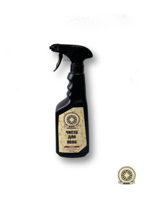 Средство для ухода за кальяном - Mr. Brew - ДЛЯ КОЛБ - Распылитель 600 мл