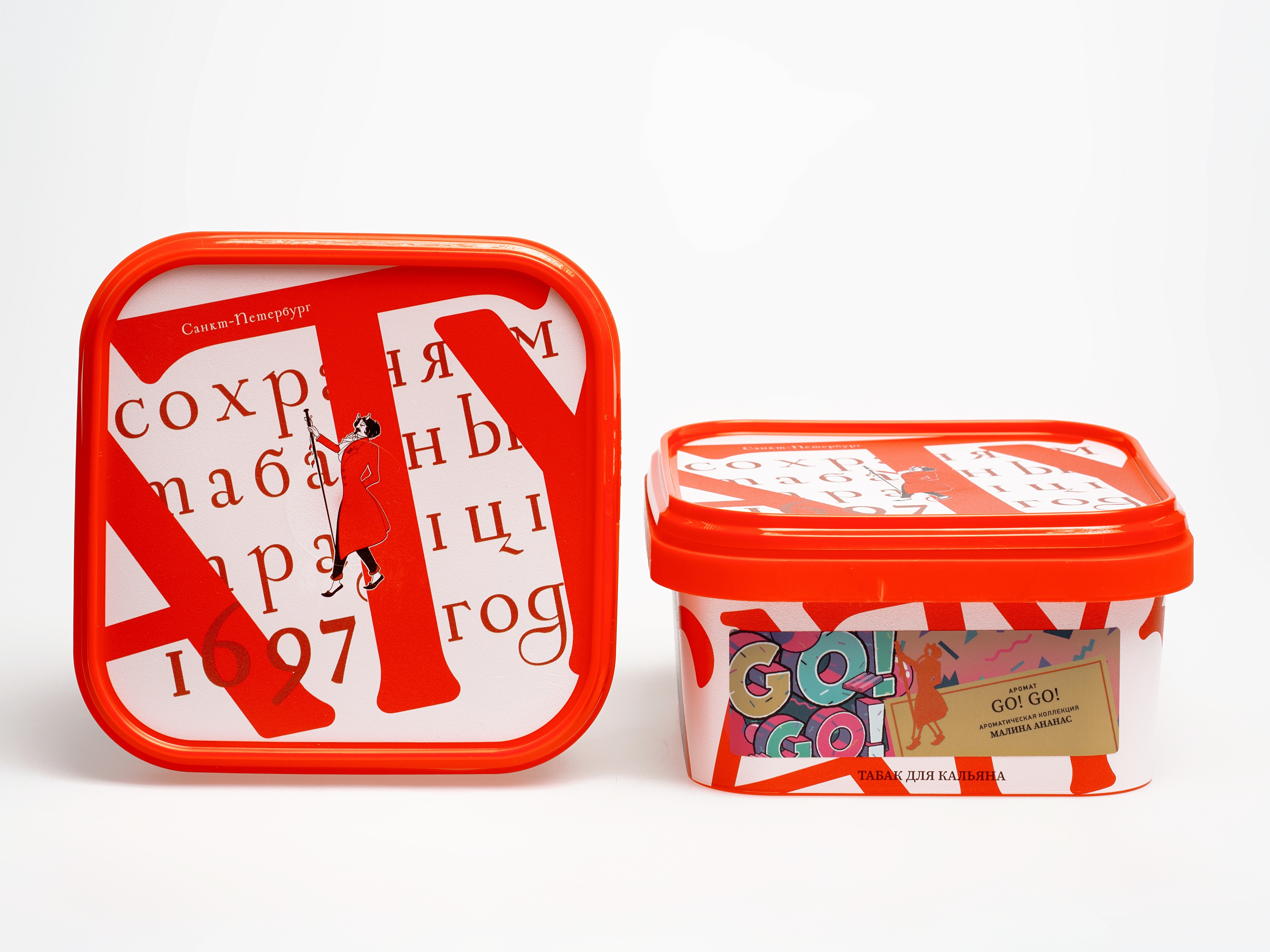 Табак для кальяна - Satyr - GO! GO! ( с ароматом малина ананас ) - контейнер 200 г