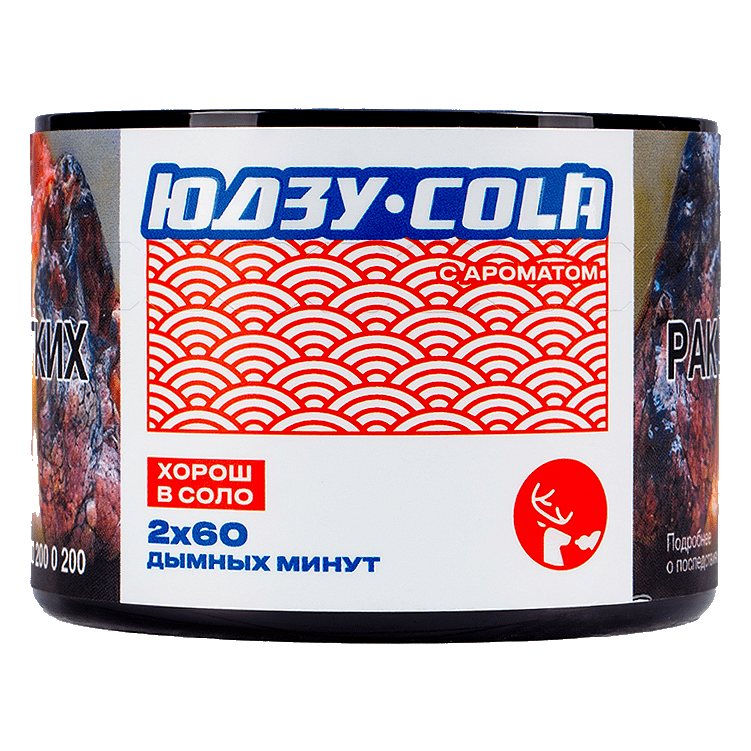 2025 - Табак для кальяна - Северный - Юдзу Кола ( с ароматом кола с юдзу ) - 40 г