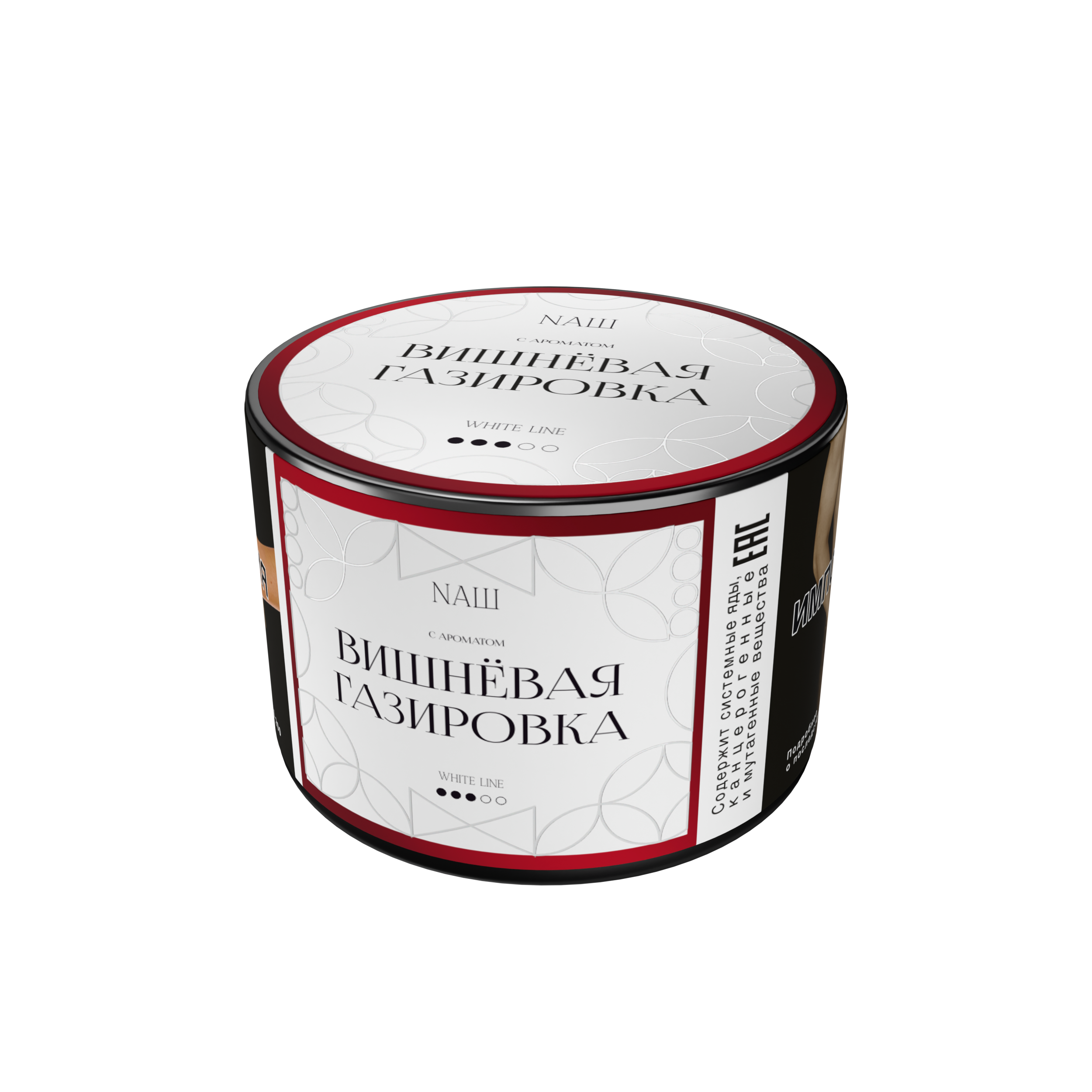 Табак для кальяна - NAШ - Вишнёвая Газировка ( с ароматом вишнёвая газировка ) - 40 г