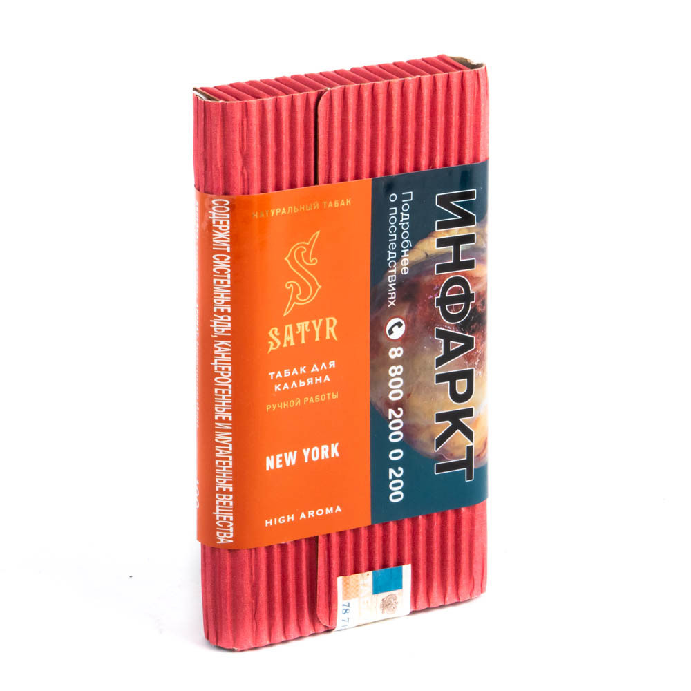 Табак для кальяна - Satyr - NEW YORK ( с ароматом яблоко ) - 100 г