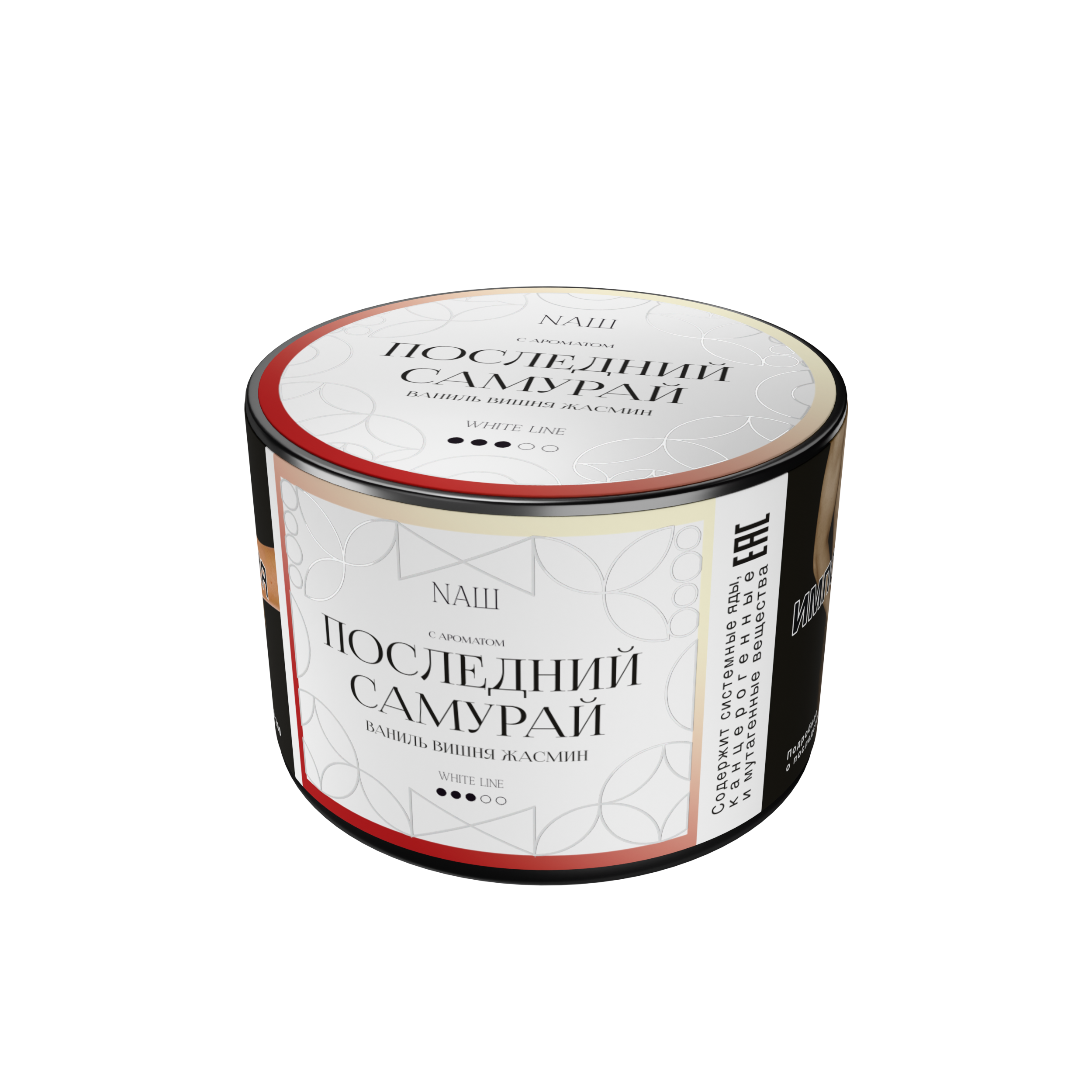 Табак для кальяна - NAШ - Последний Самурай ( с ароматом цветочно - ягодный вкус ) - 40 г