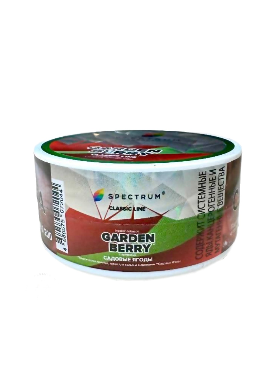 Табак для кальяна - Spectrum - Garden Berry - ( садовые ягоды ) - 25 г