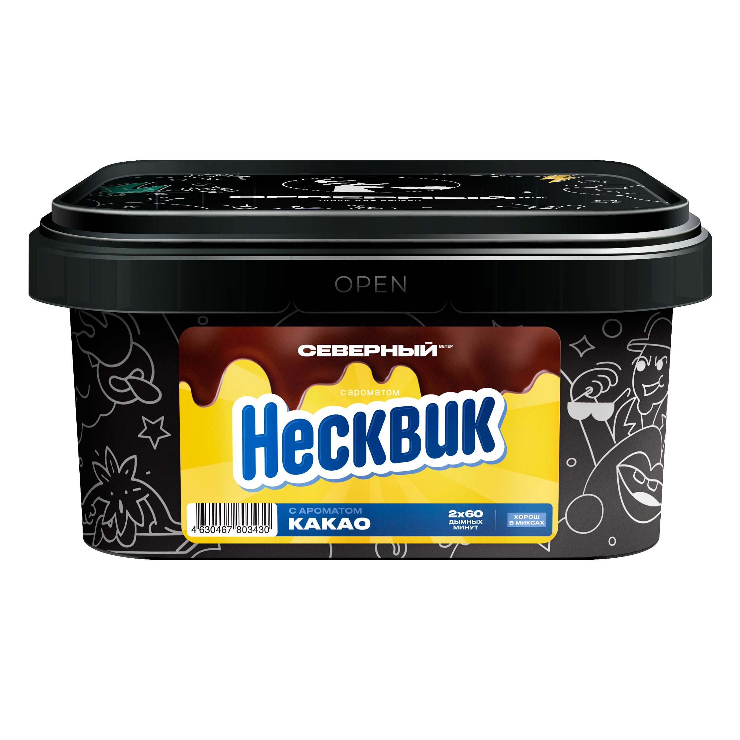2025 - Табак для кальяна - Северный - НЕСКВИК ( с ароматом какао ) - 200 г