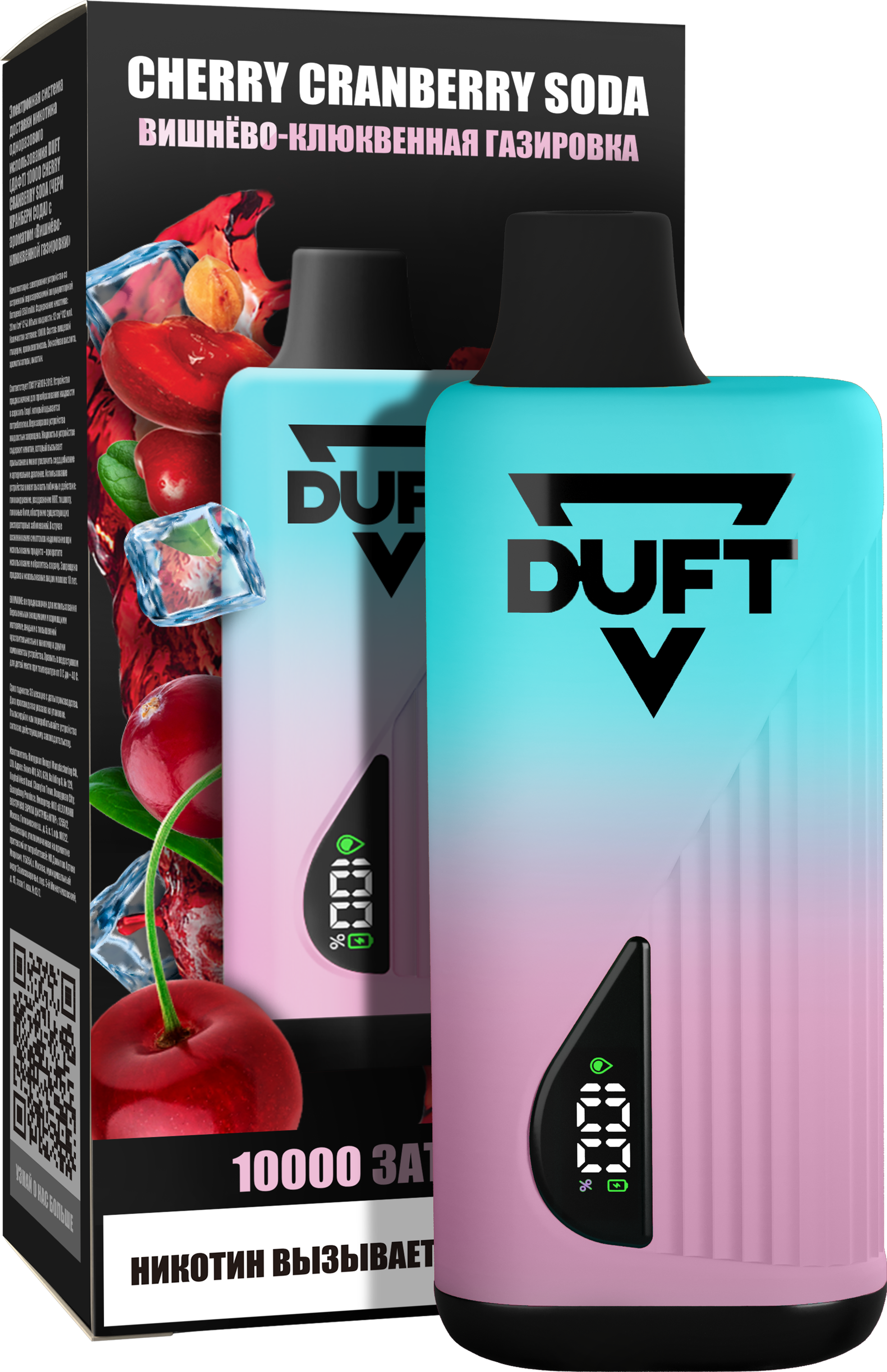 ЭСДН - DUFT 10000 - Cherry Cranberry Soda ( с ароматом вишня клюква ) ЧЗ