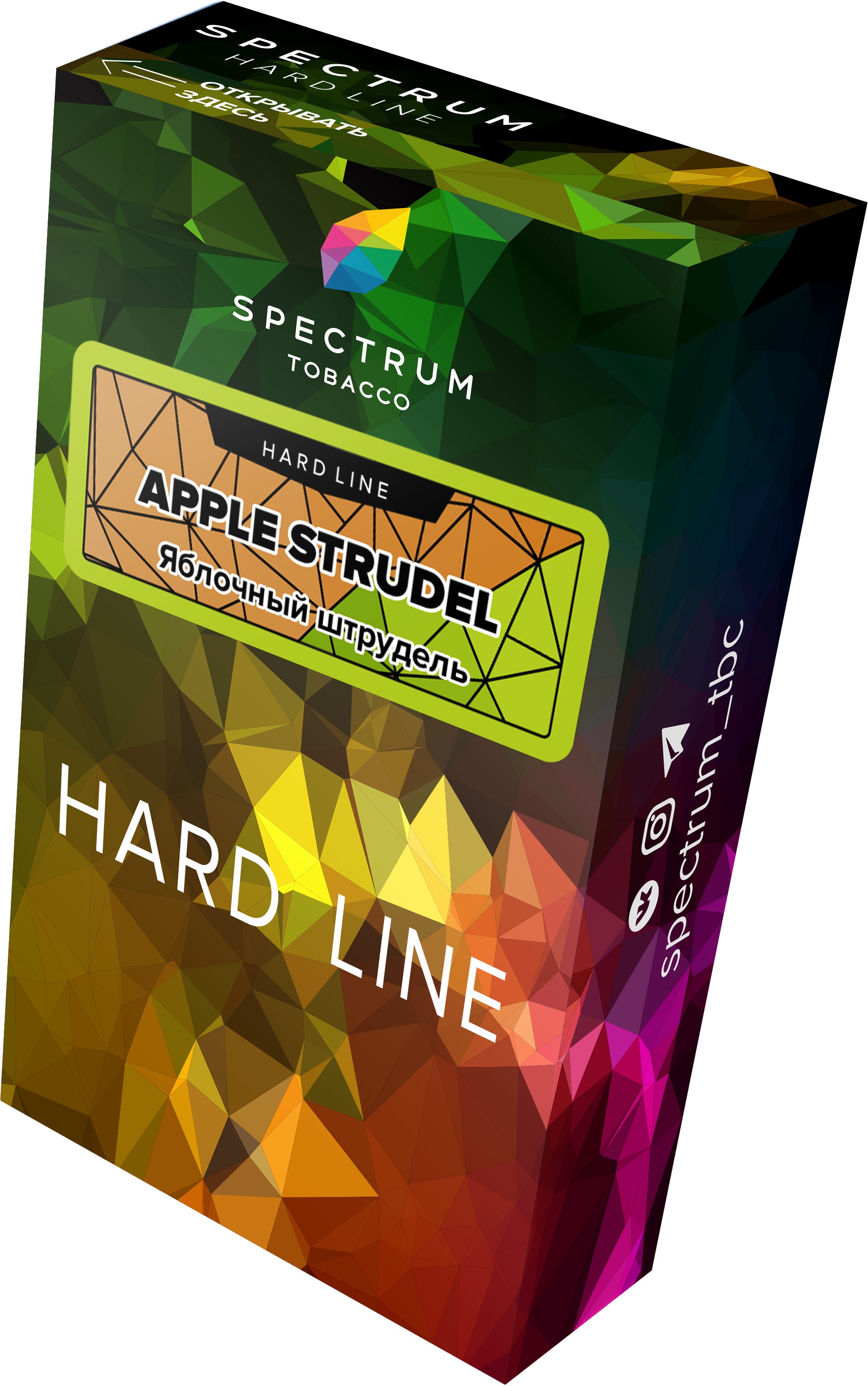 Табак для кальяна - Spectrum HL - Apple Strudel - ( с ароматом яблочный штрудель ) - 40 г