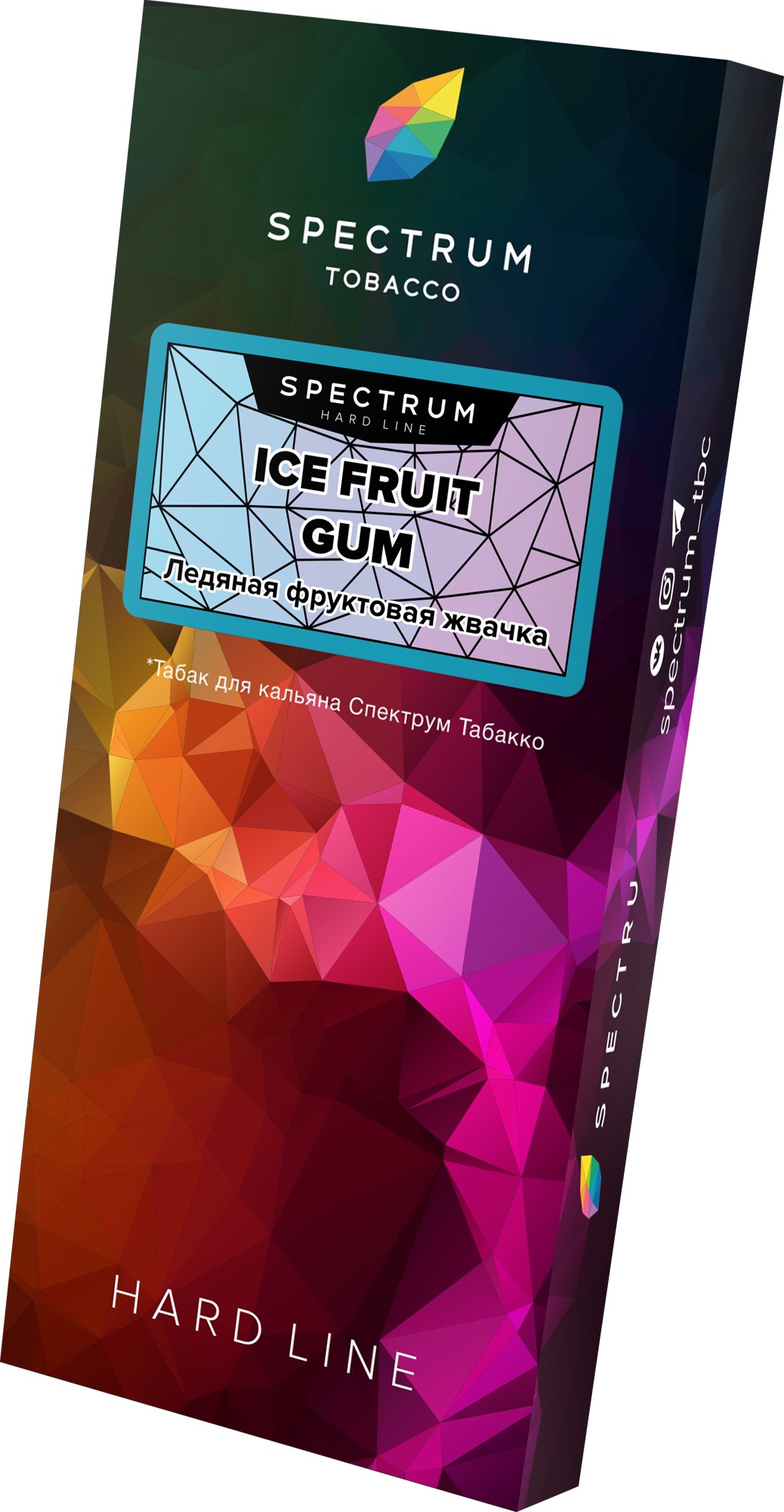 Табак для кальяна - Spectrum HL - Ice fruit gum - ( с ароматом фруктовая жвачка ) - 100 г
