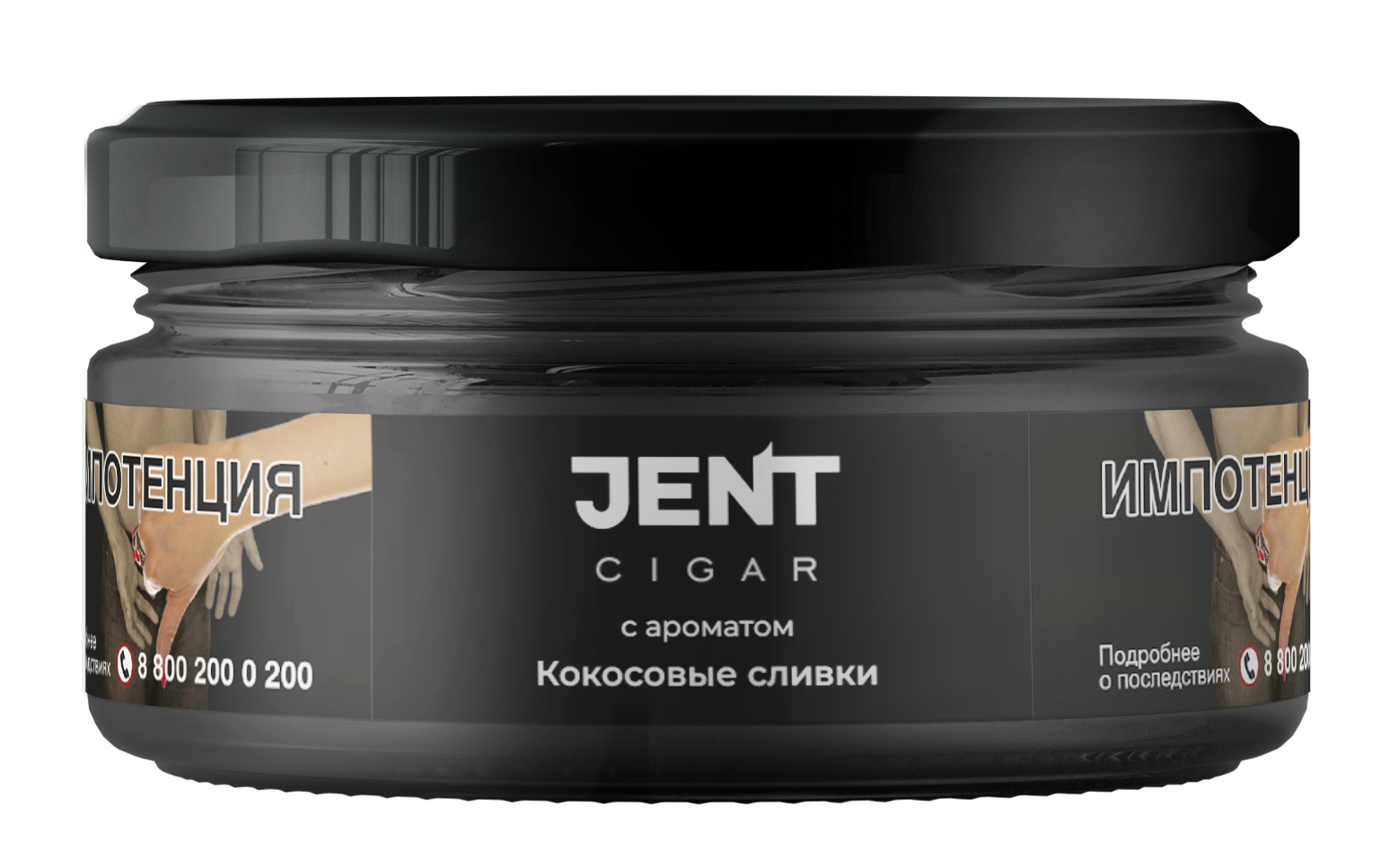 Табак для кальяна - Jent Cigar - Кокосовые Сливки ( с ароматом кокосовые сливки ) - 25 г