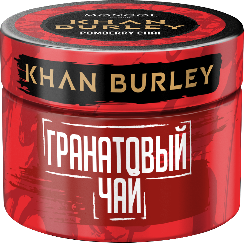 Табак для кальян - Khan Burley - Pomeberry Chai ( с ароматом гранат, малина, чай) - 40г