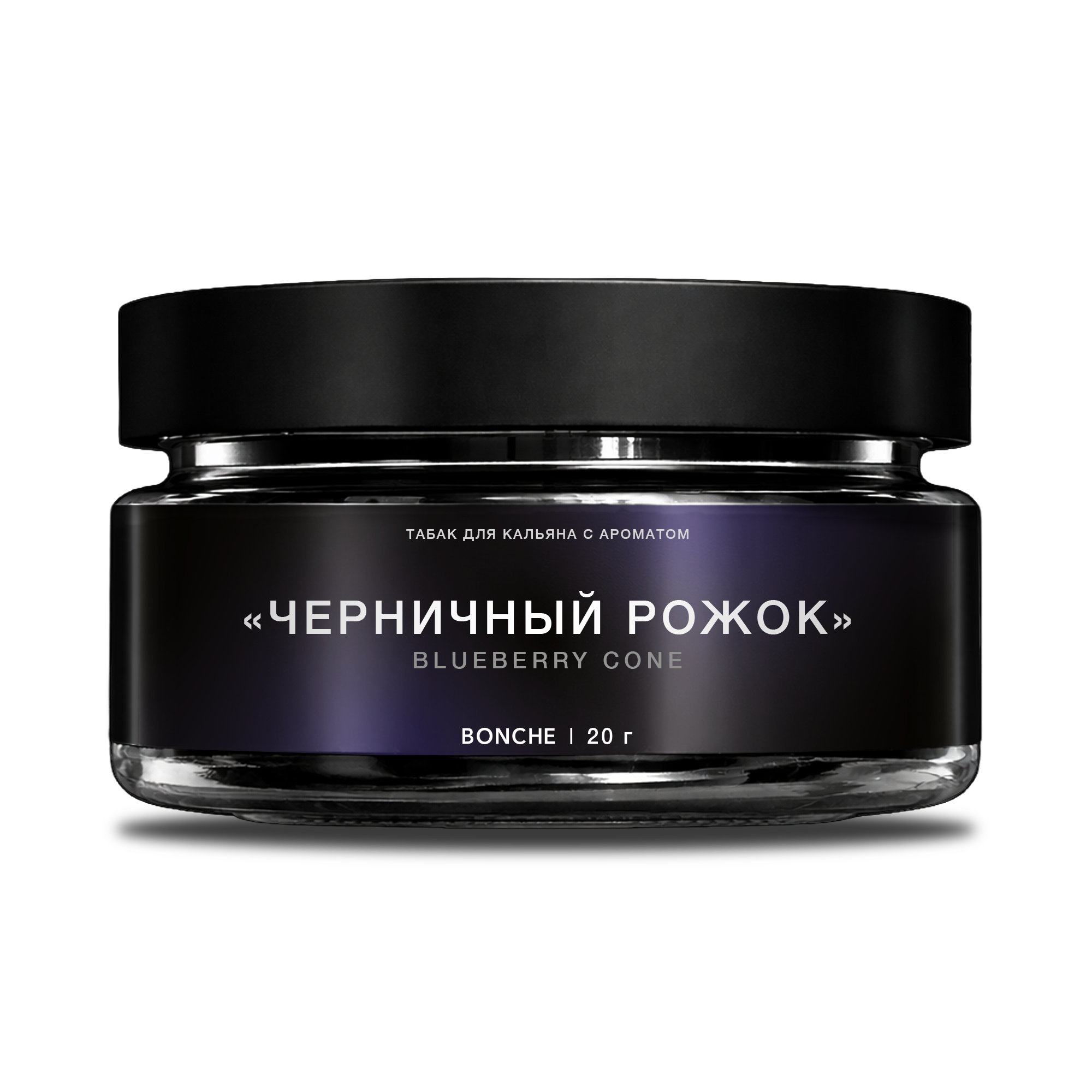 Табак для кальяна - Bonche Select - Черничный рожок( с ароматом мороженное вафля черника ) - 20 г